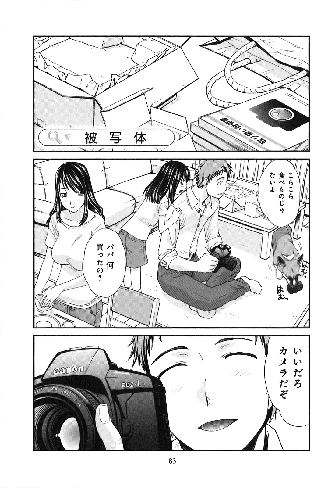 웹툰 이미지 84