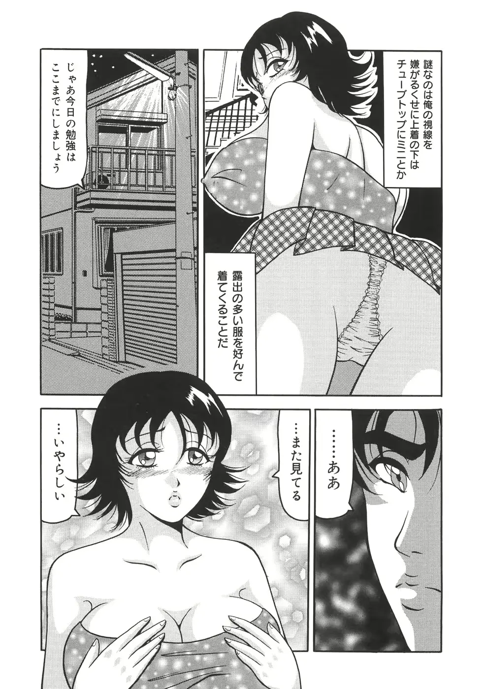 웹툰 이미지 59