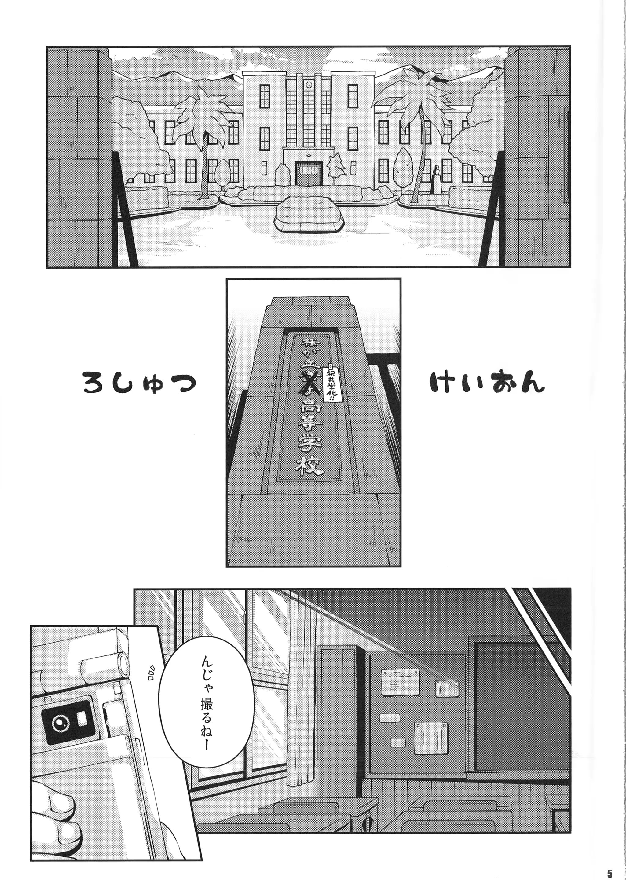 웹툰 이미지 3