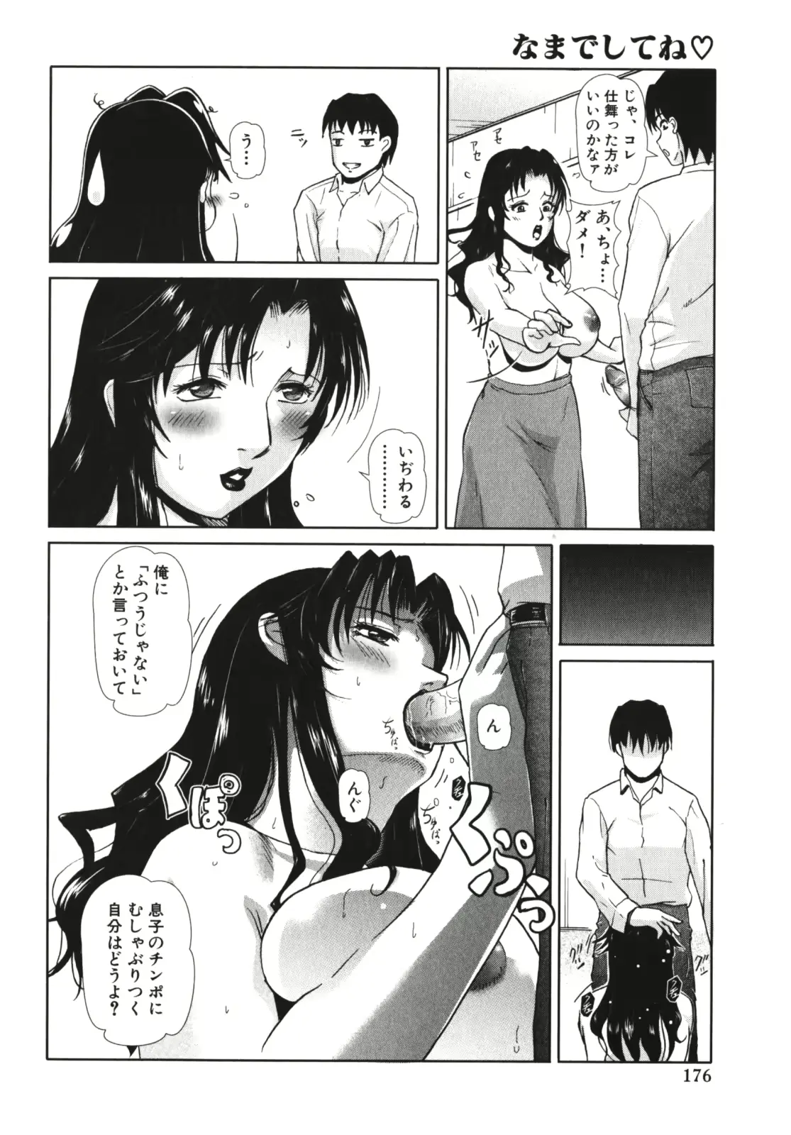 웹툰 이미지 178