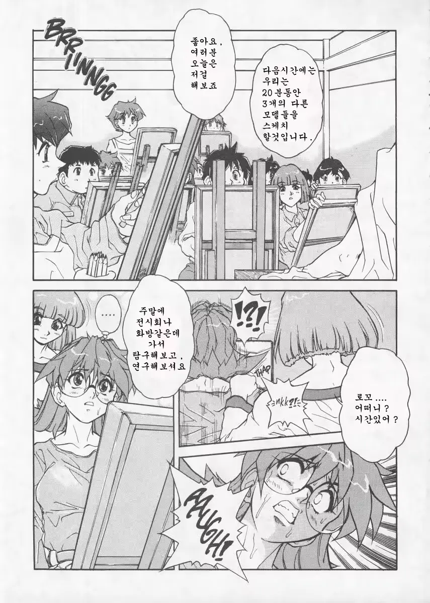 웹툰 이미지 31