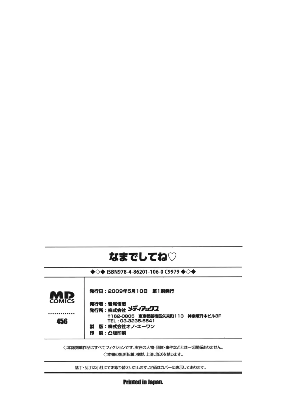 웹툰 이미지 236
