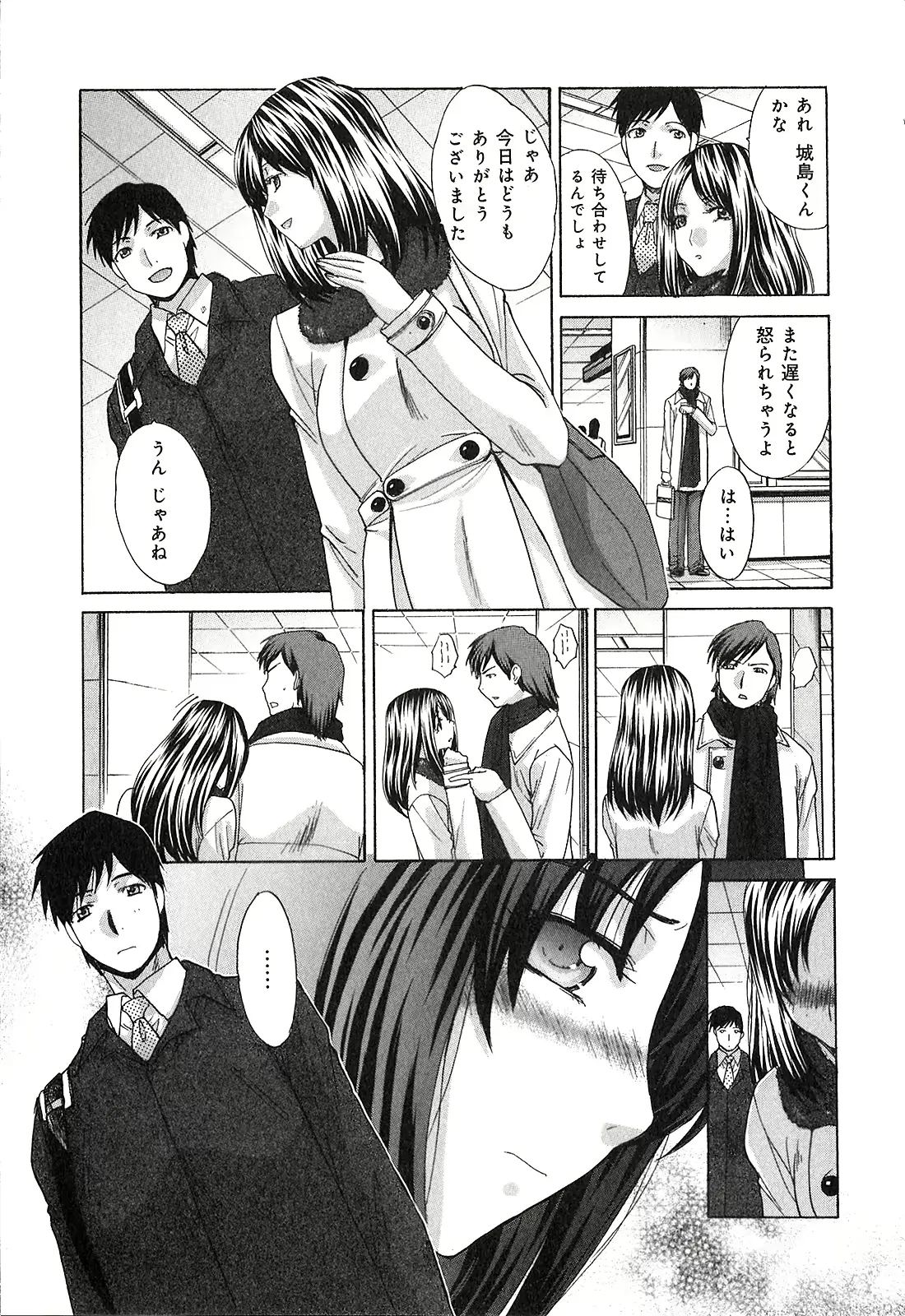 웹툰 이미지 176