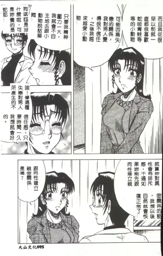 웹툰 이미지 95