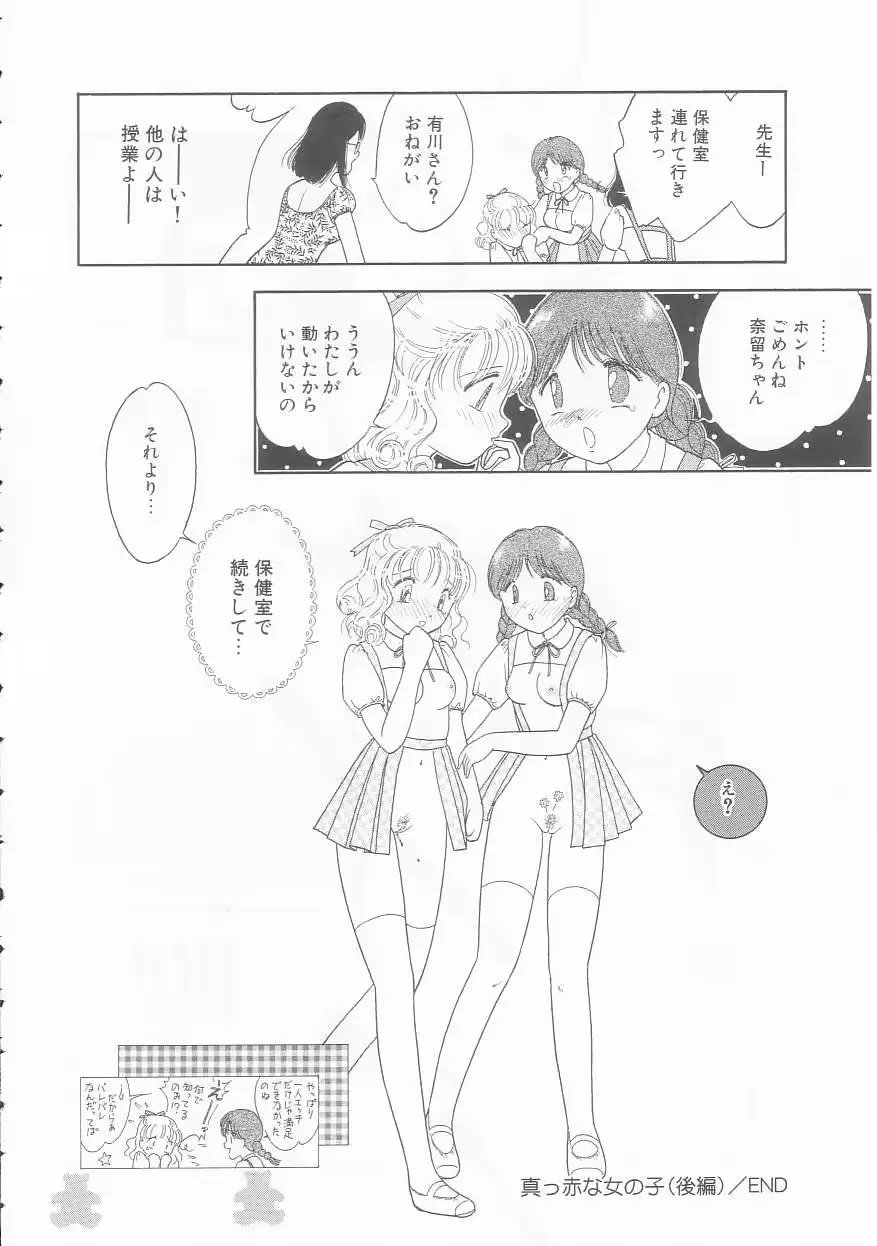 웹툰 이미지 51