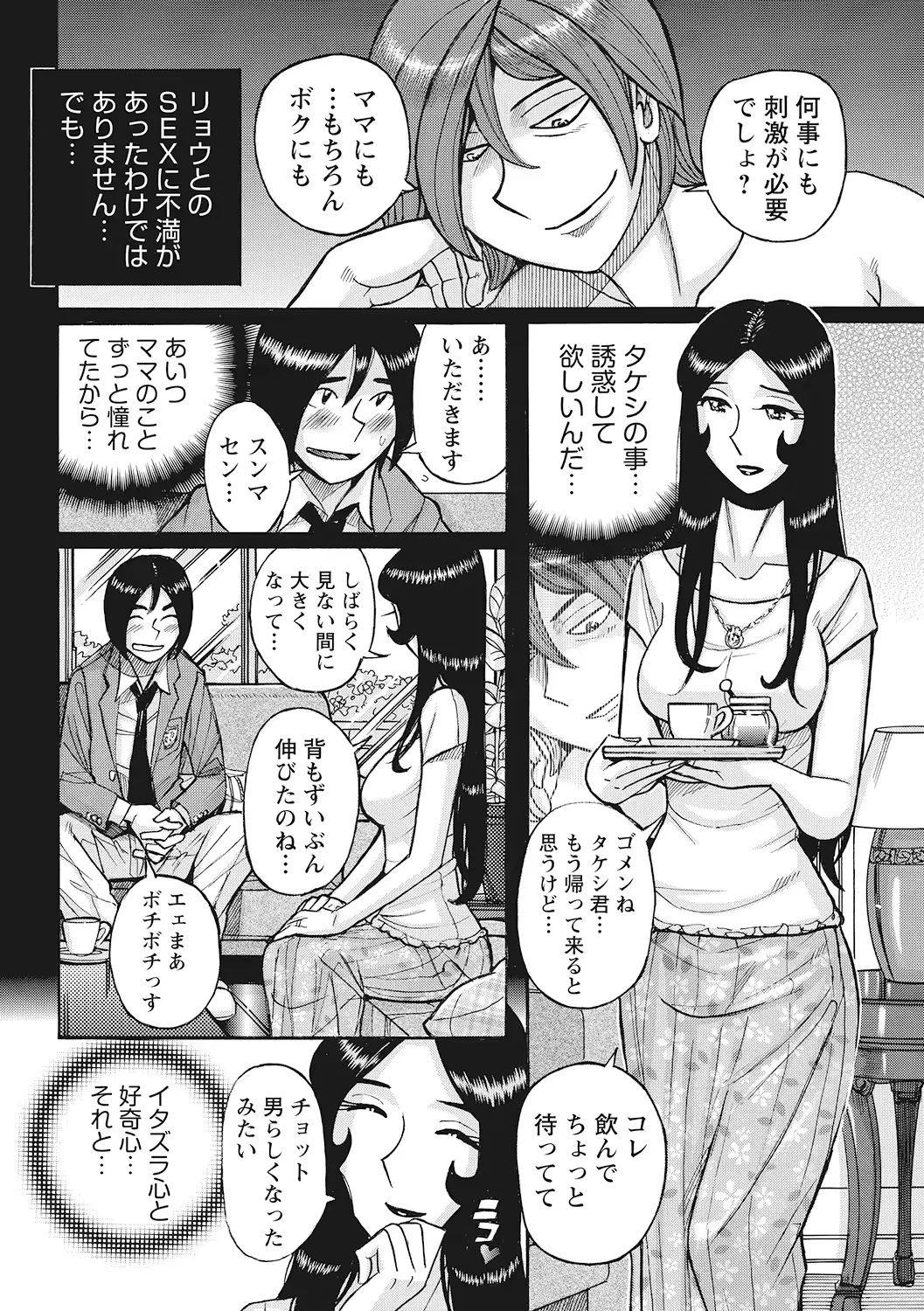웹툰 이미지 75
