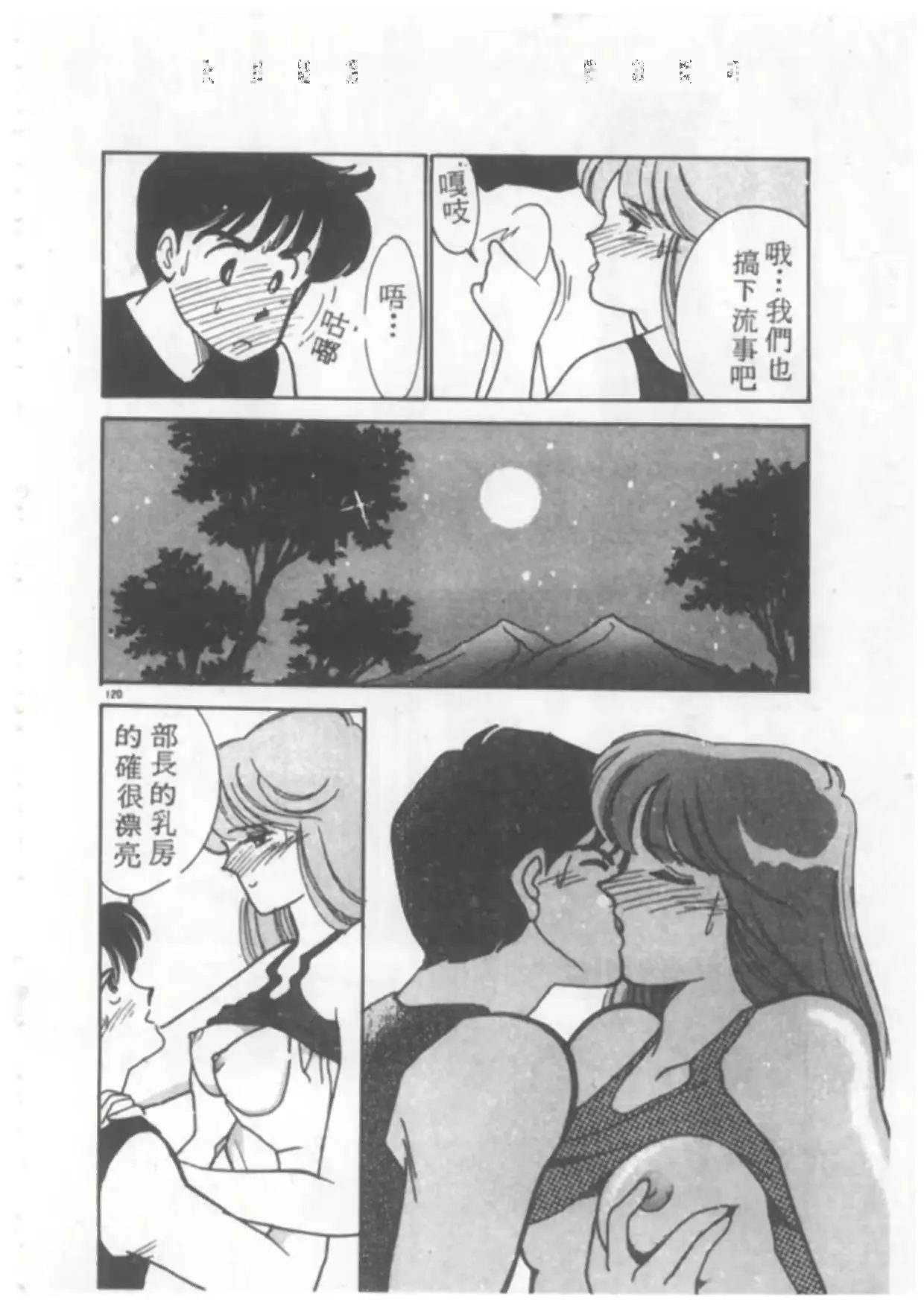 웹툰 이미지 120