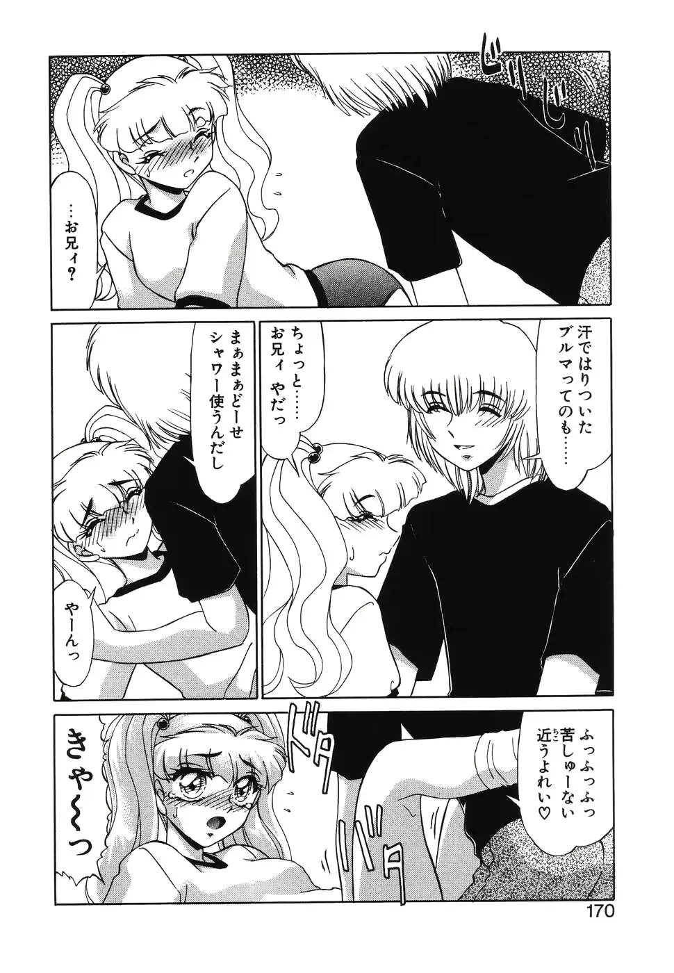 웹툰 이미지 167