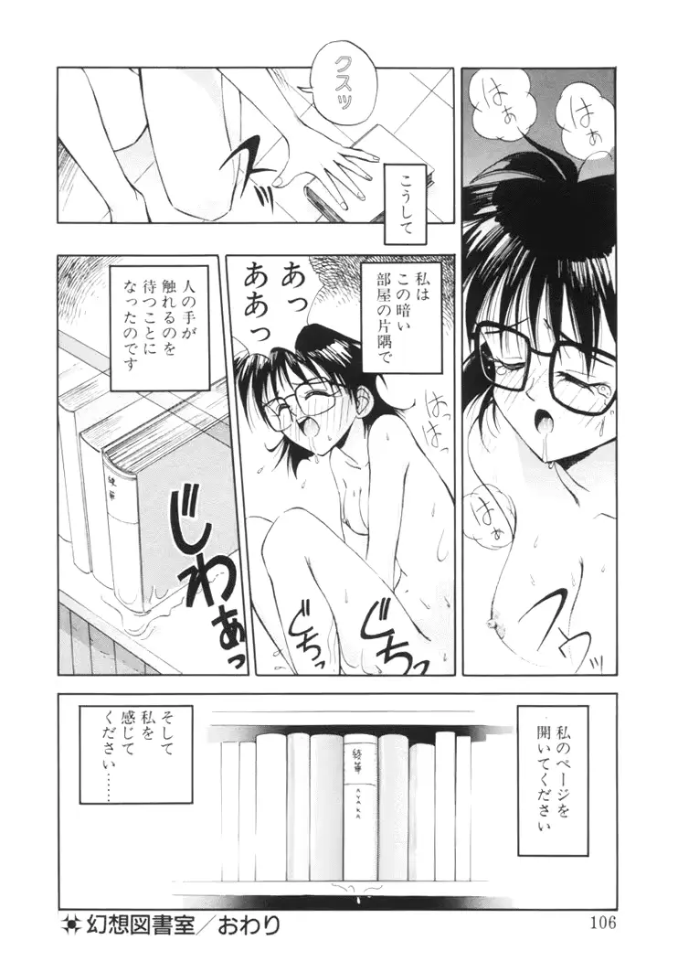 웹툰 이미지 104