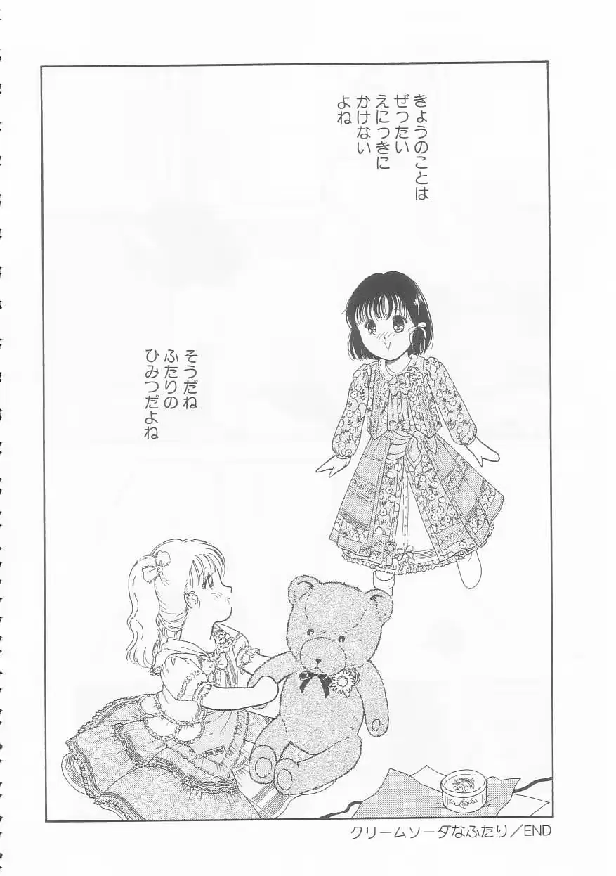 웹툰 이미지 113