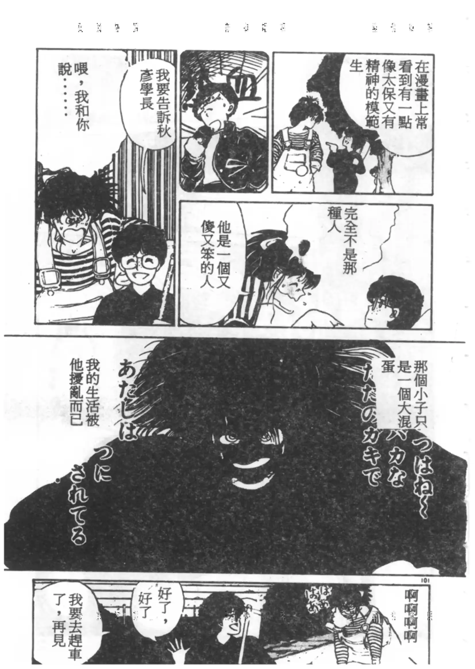 웹툰 이미지 98