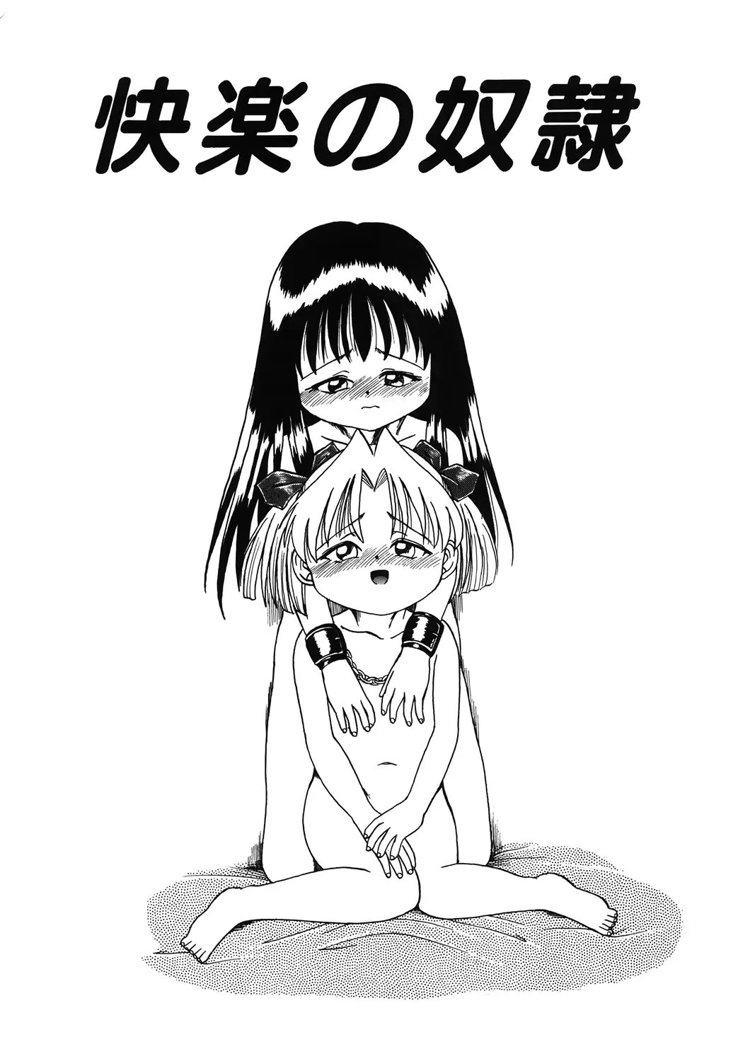 웹툰 이미지 118
