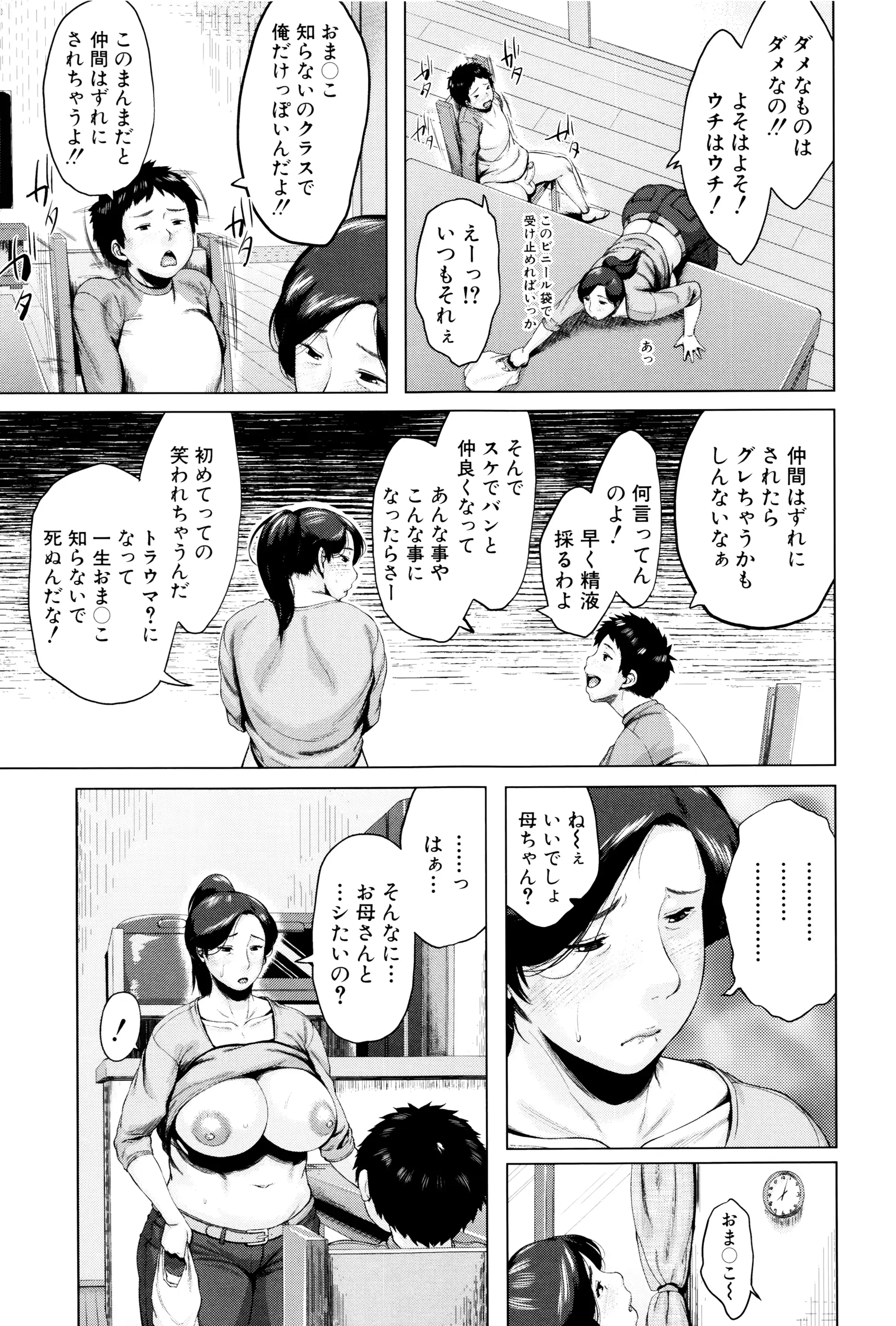 웹툰 이미지 19