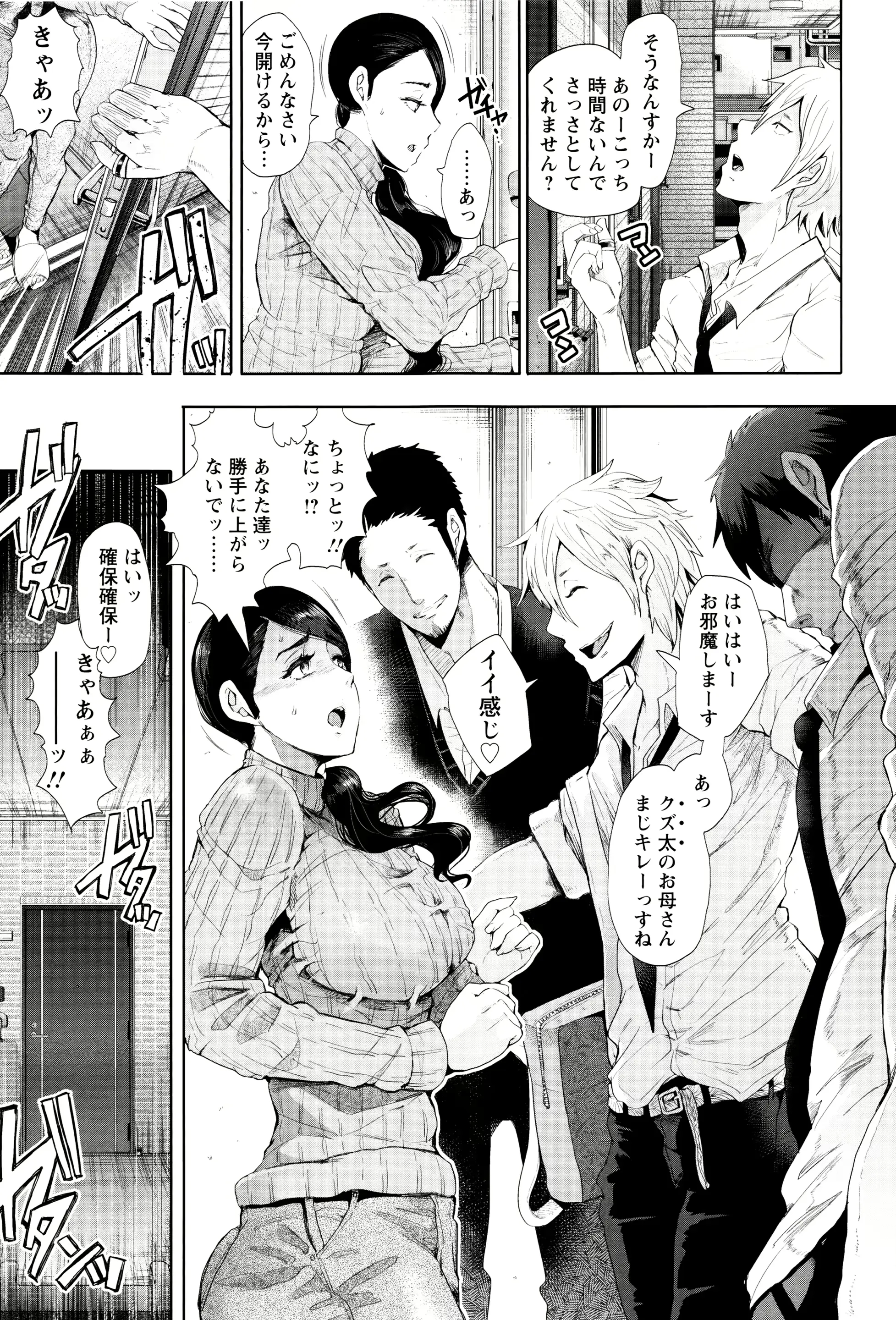 웹툰 이미지 84