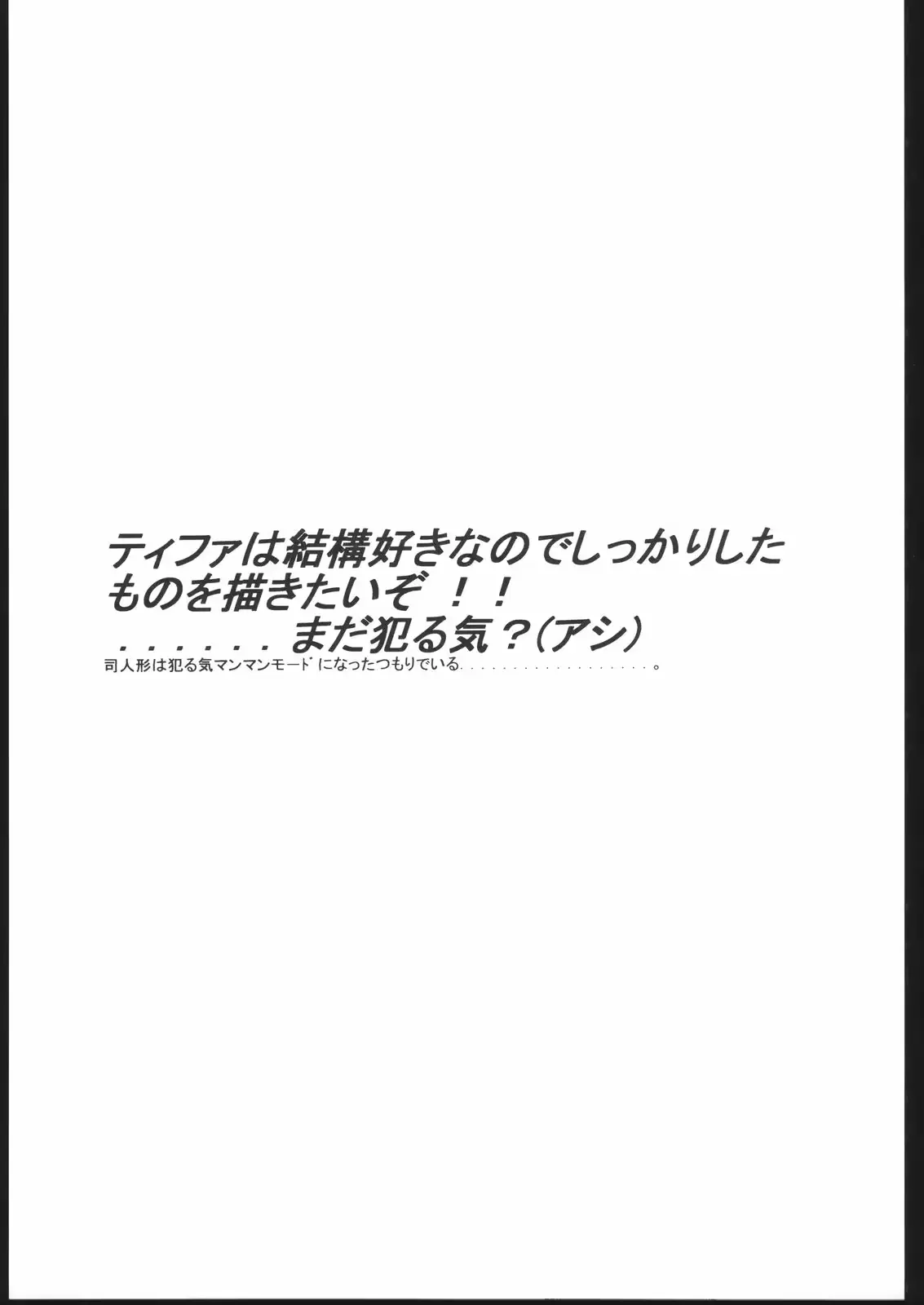 웹툰 이미지 13