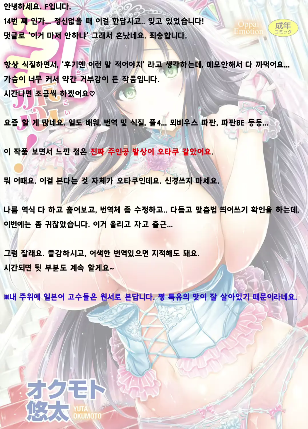 웹툰 이미지 20
