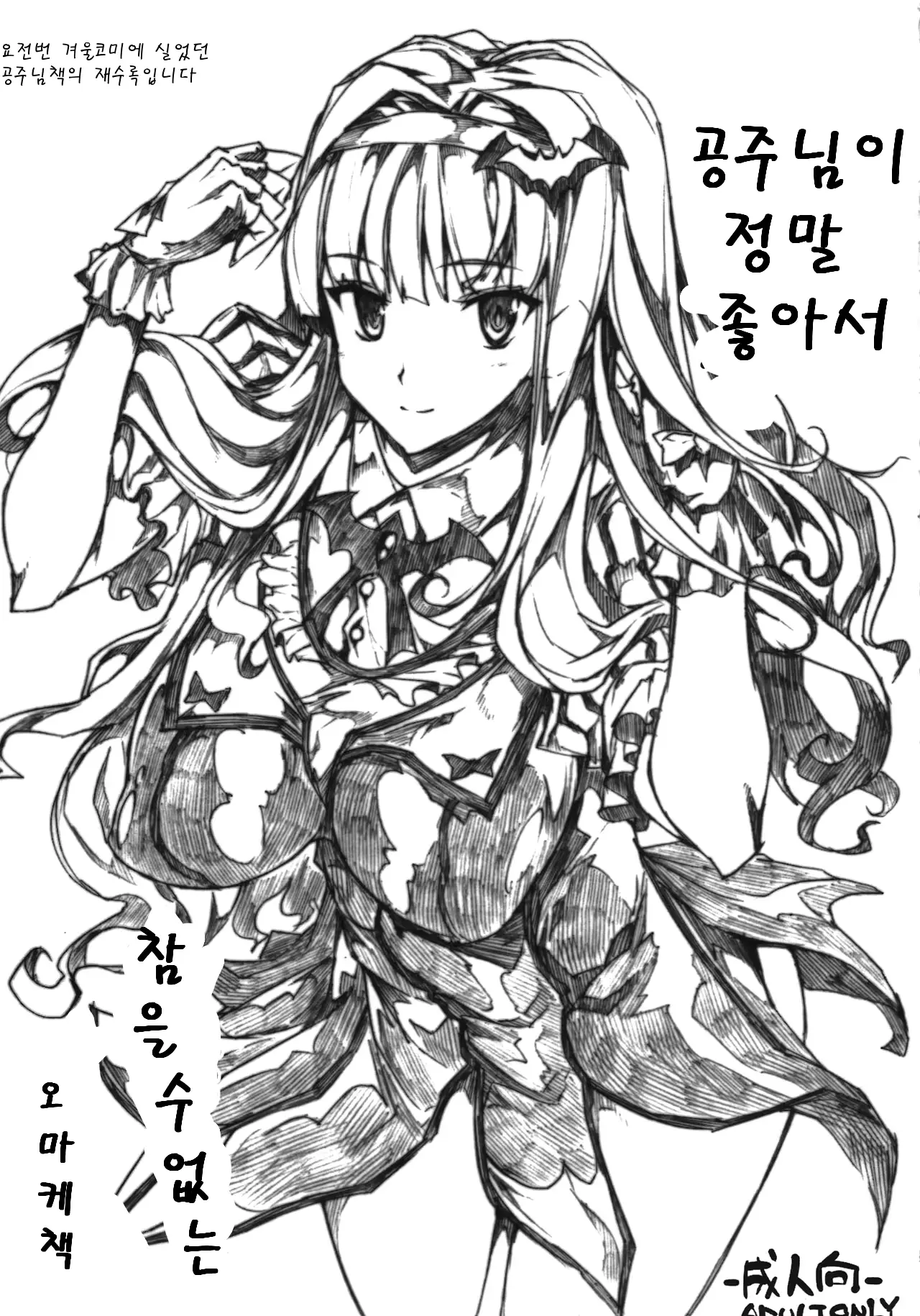 웹툰 이미지 12