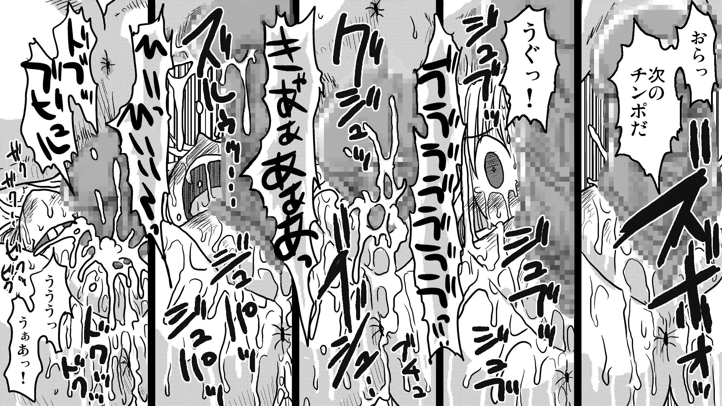 웹툰 이미지 9