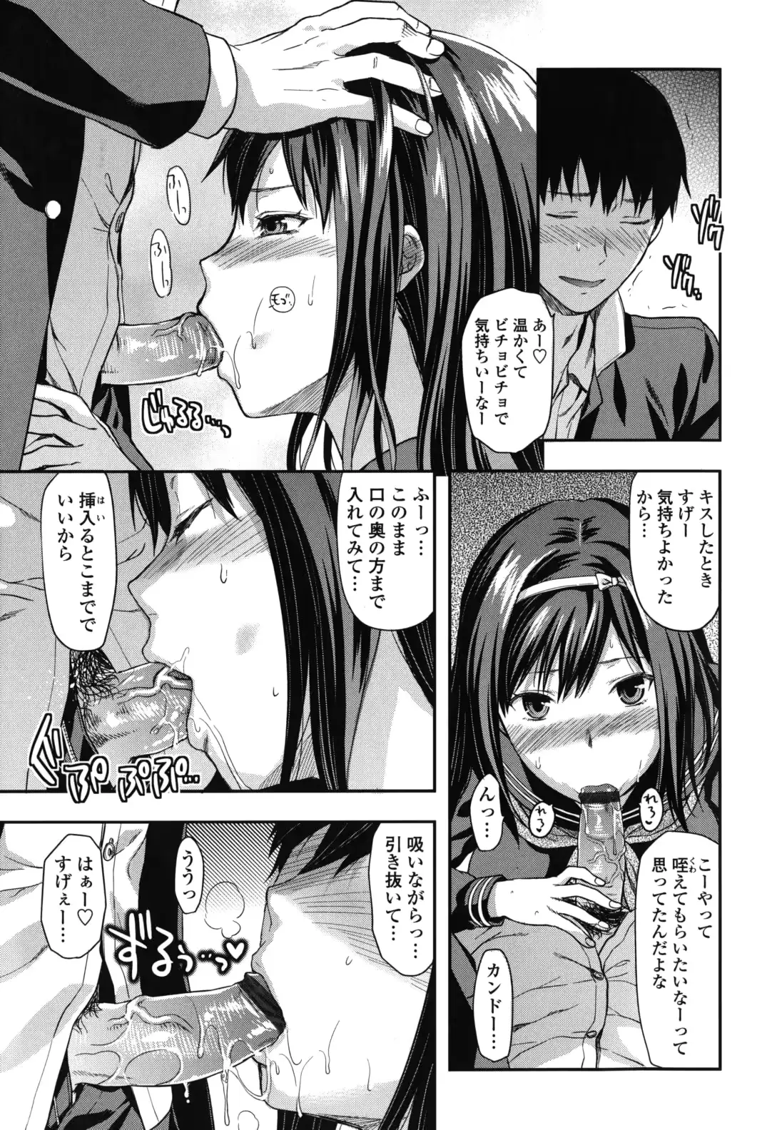 웹툰 이미지 169