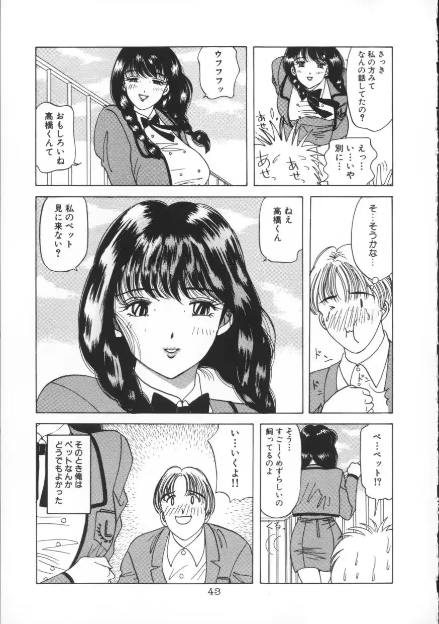 웹툰 이미지 43