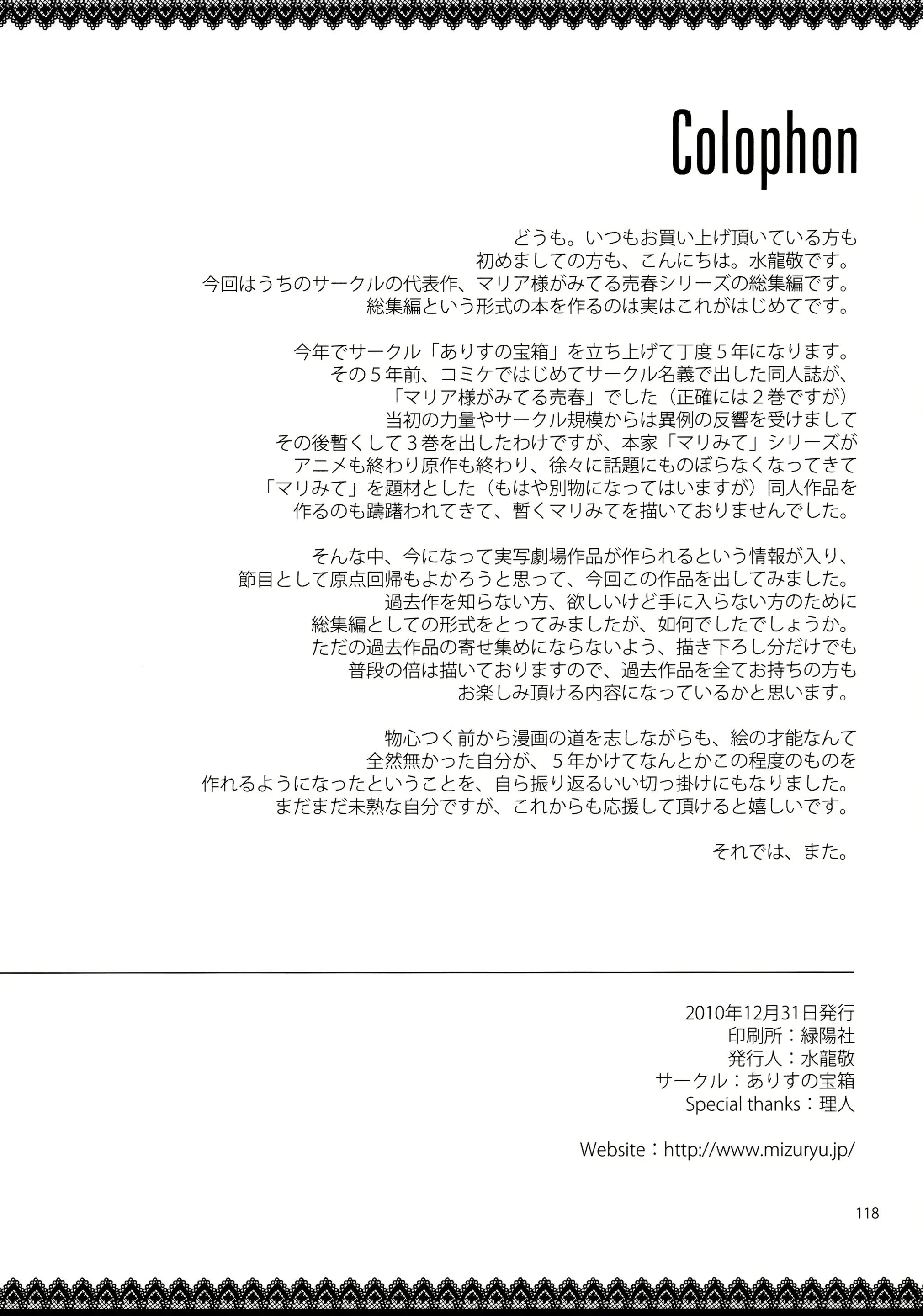 웹툰 이미지 48