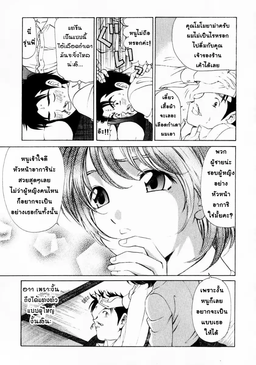 웹툰 이미지 148