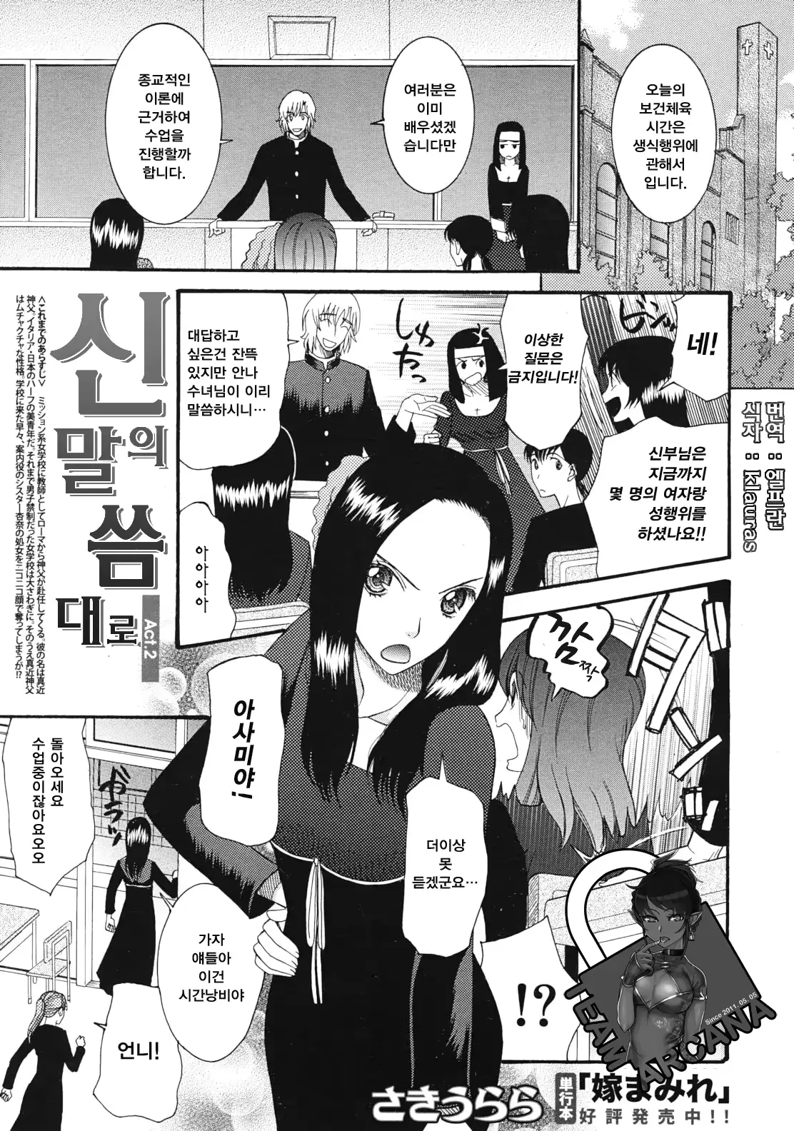 웹툰 이미지 0