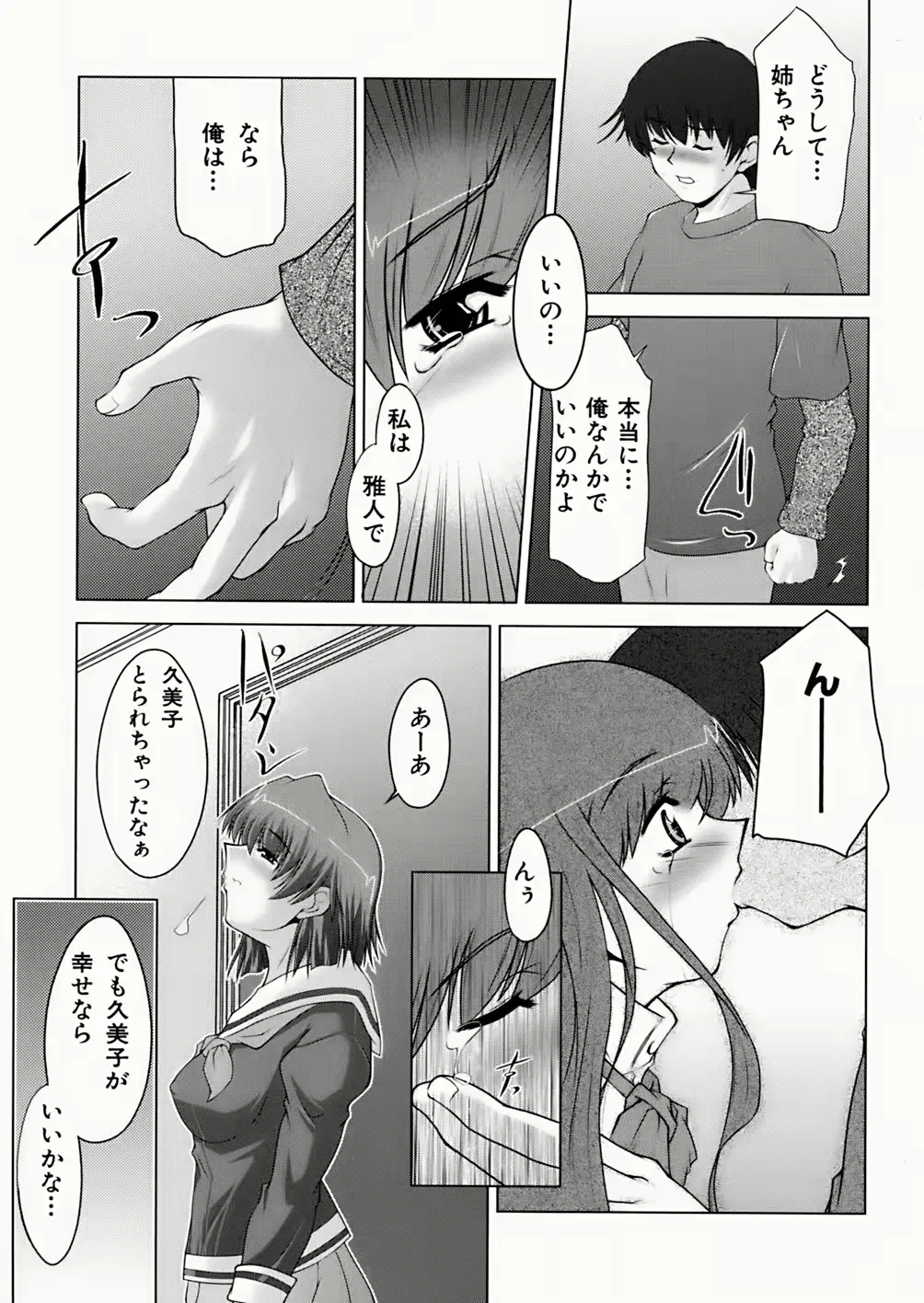 웹툰 이미지 150