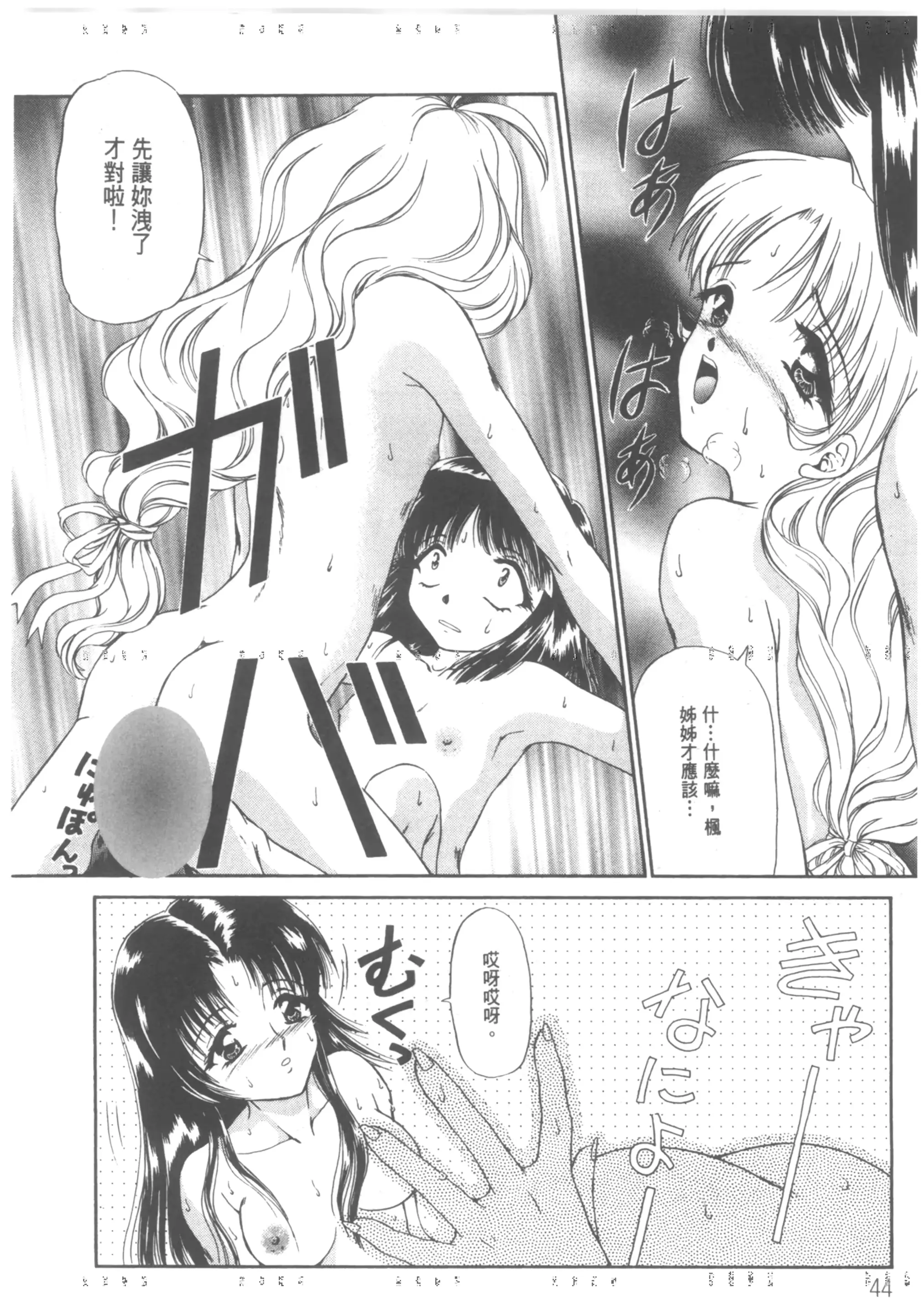 웹툰 이미지 44