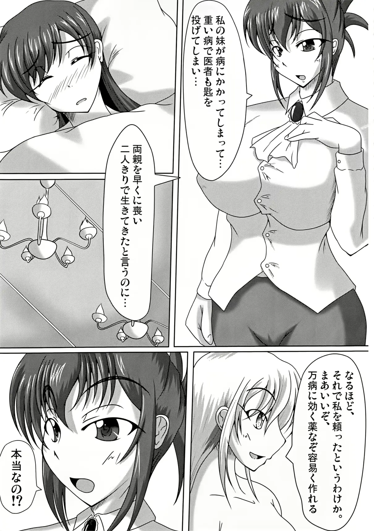 웹툰 이미지 6