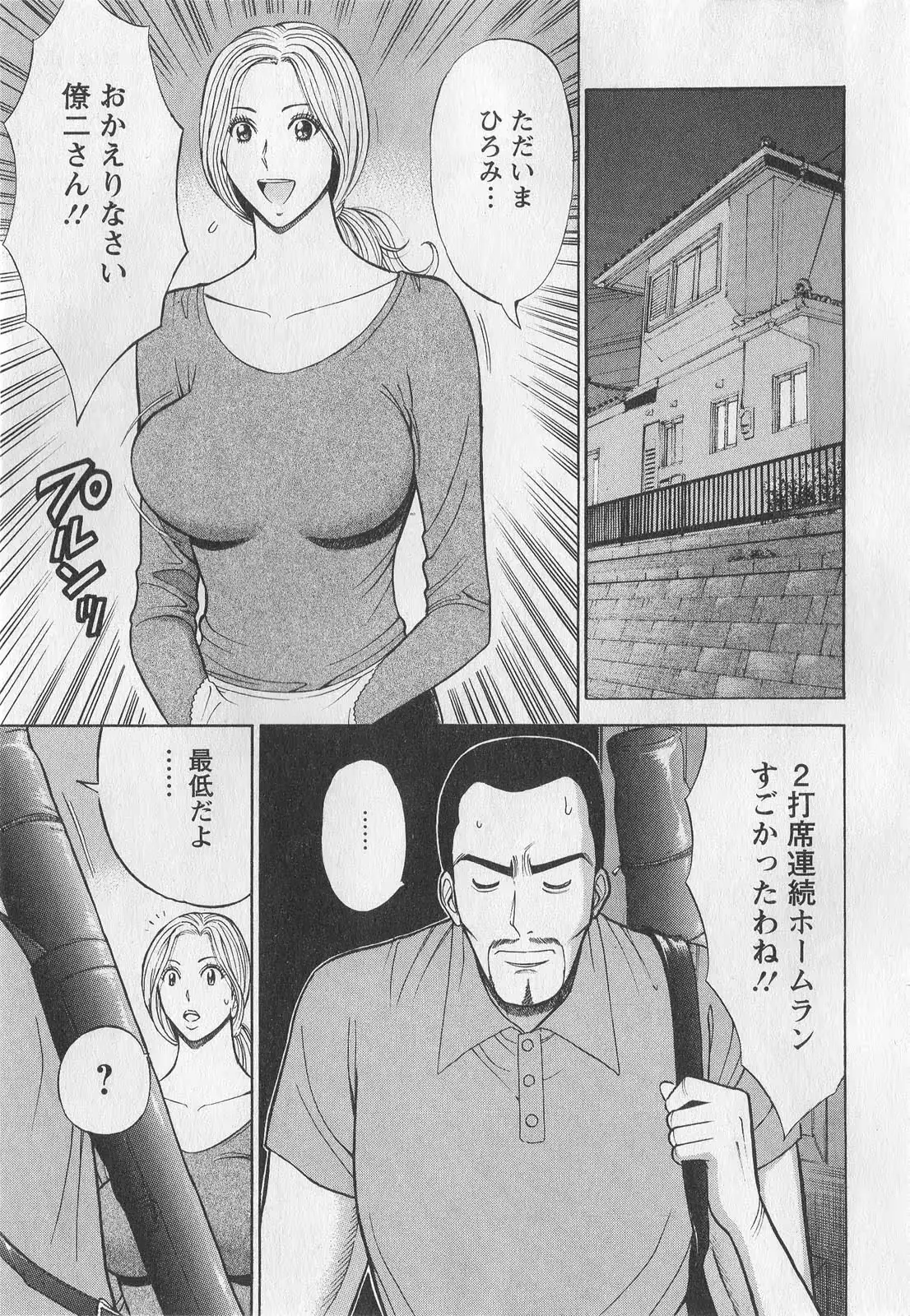웹툰 이미지 11