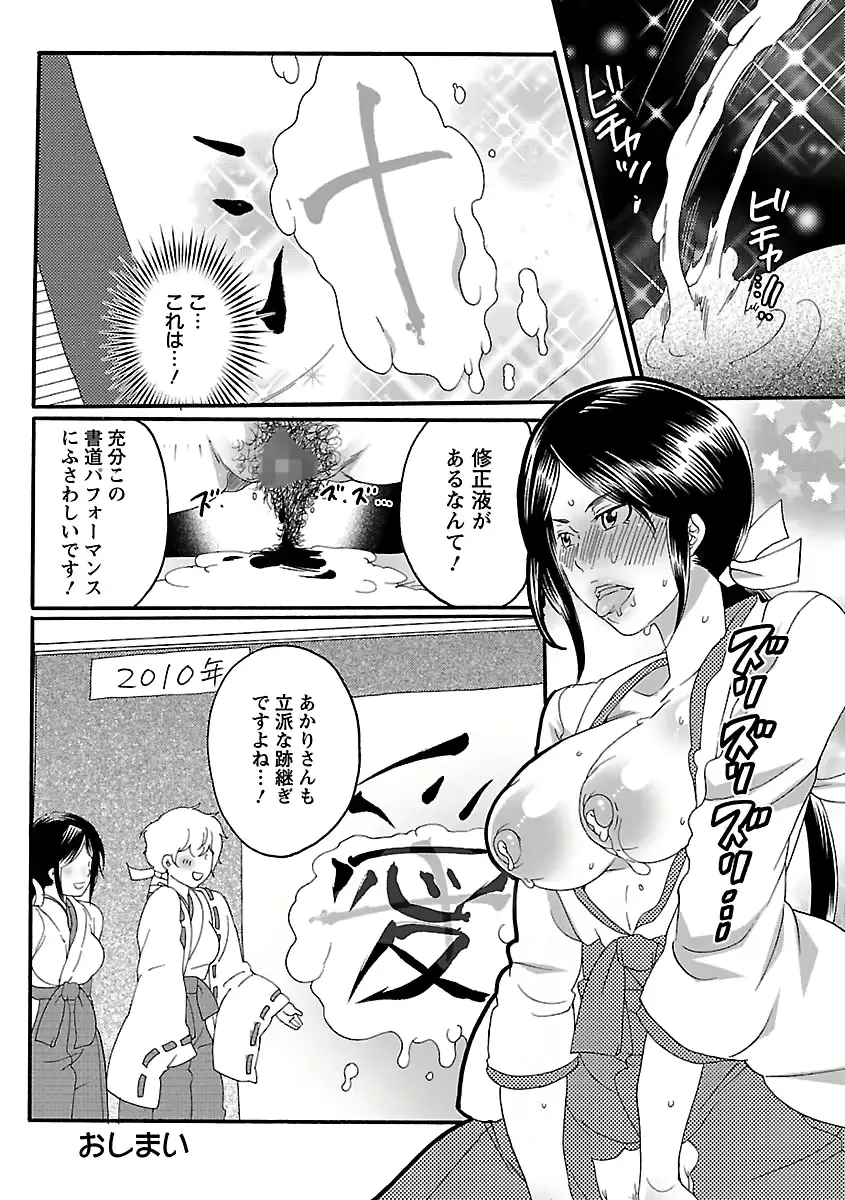 웹툰 이미지 103