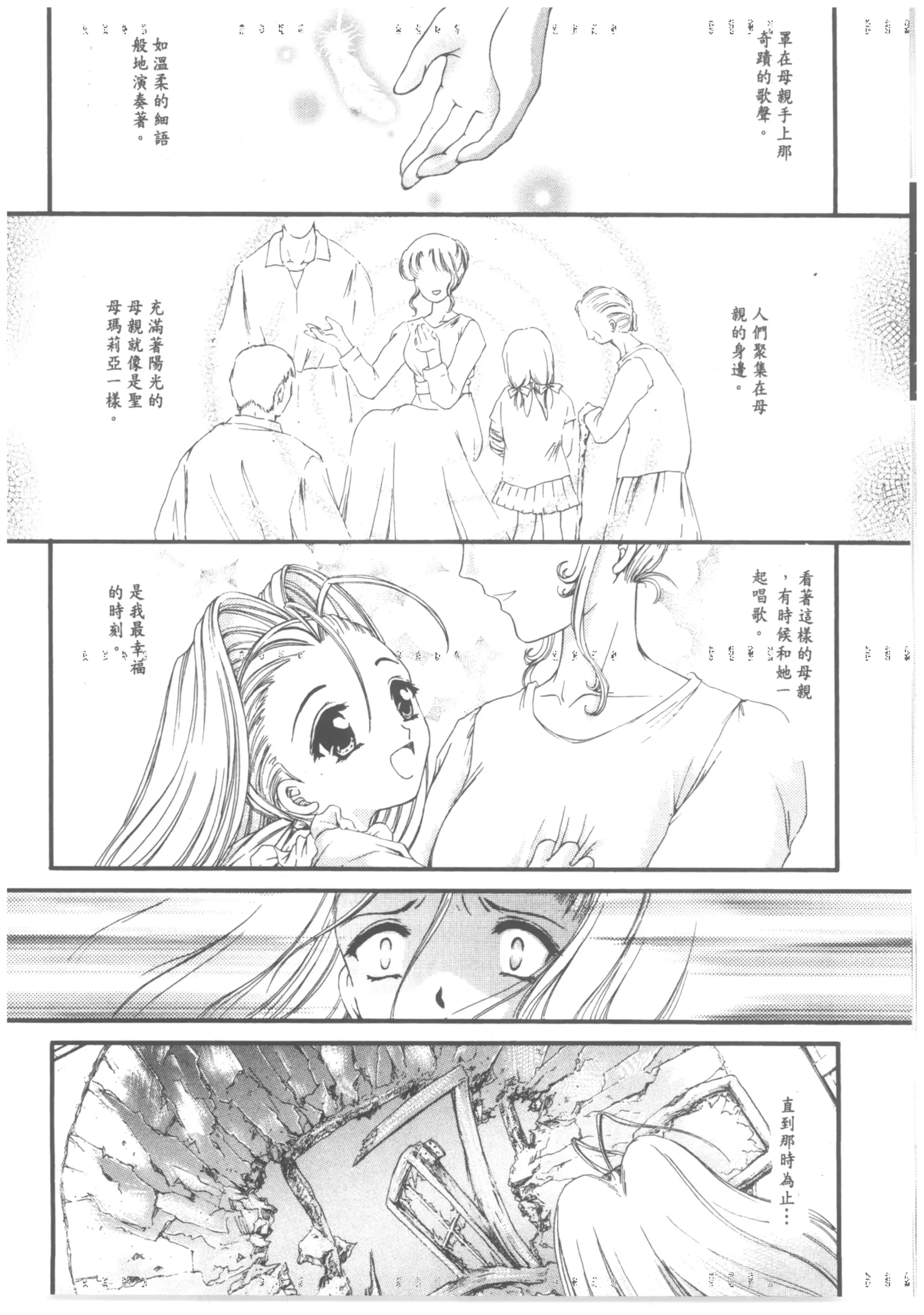 웹툰 이미지 85