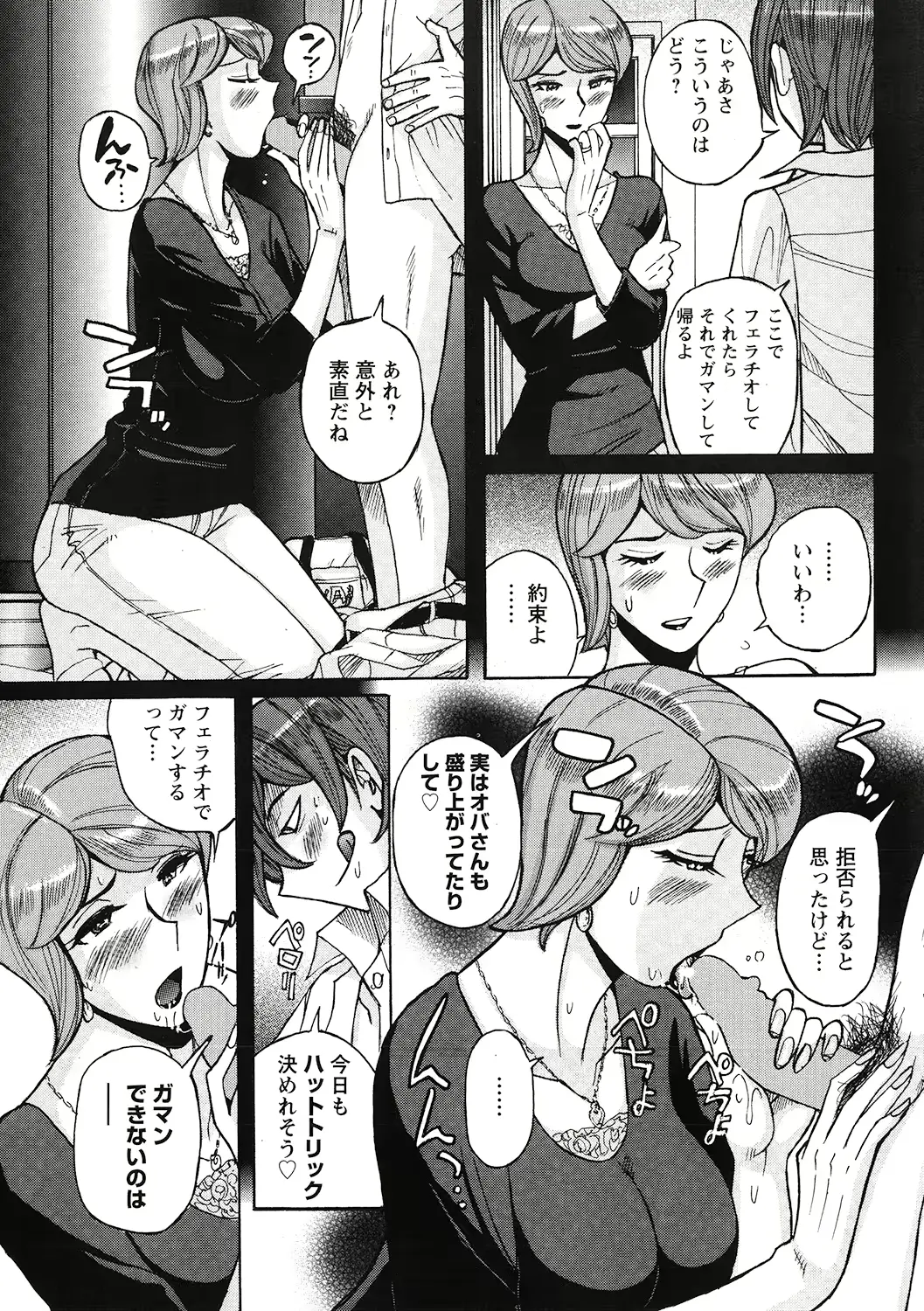 웹툰 이미지 34