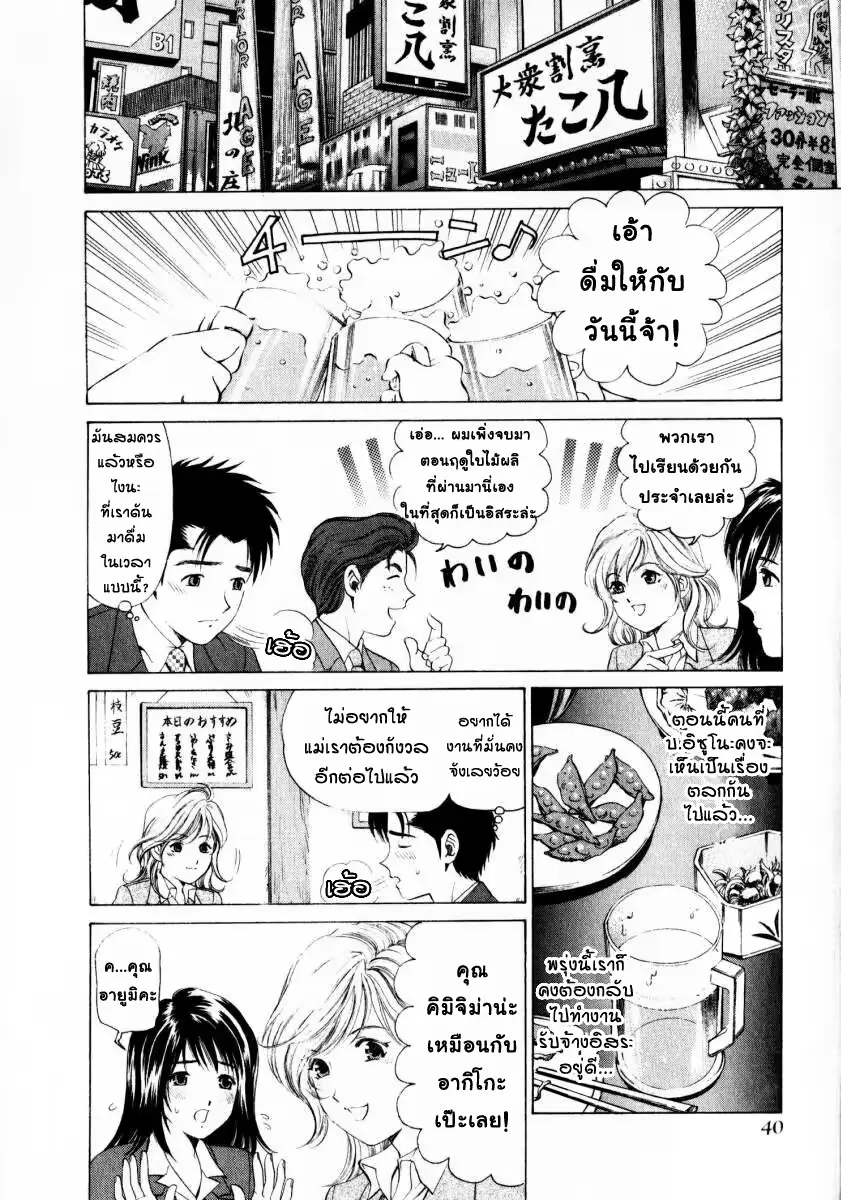 웹툰 이미지 39