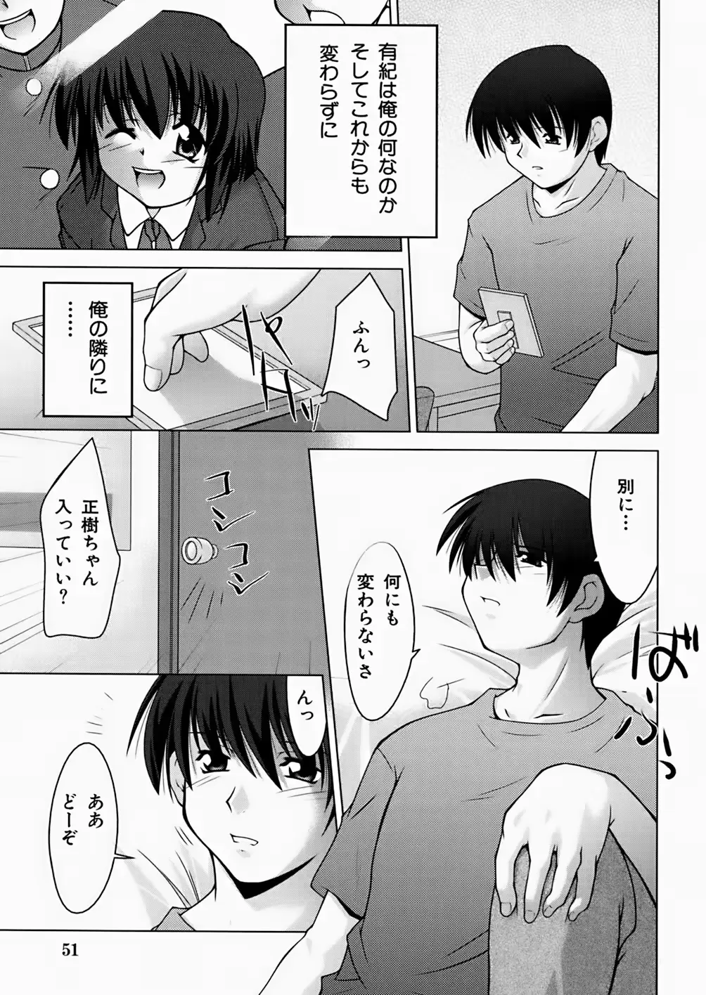 웹툰 이미지 52