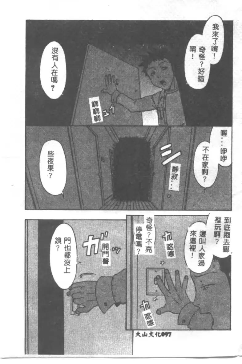 웹툰 이미지 99