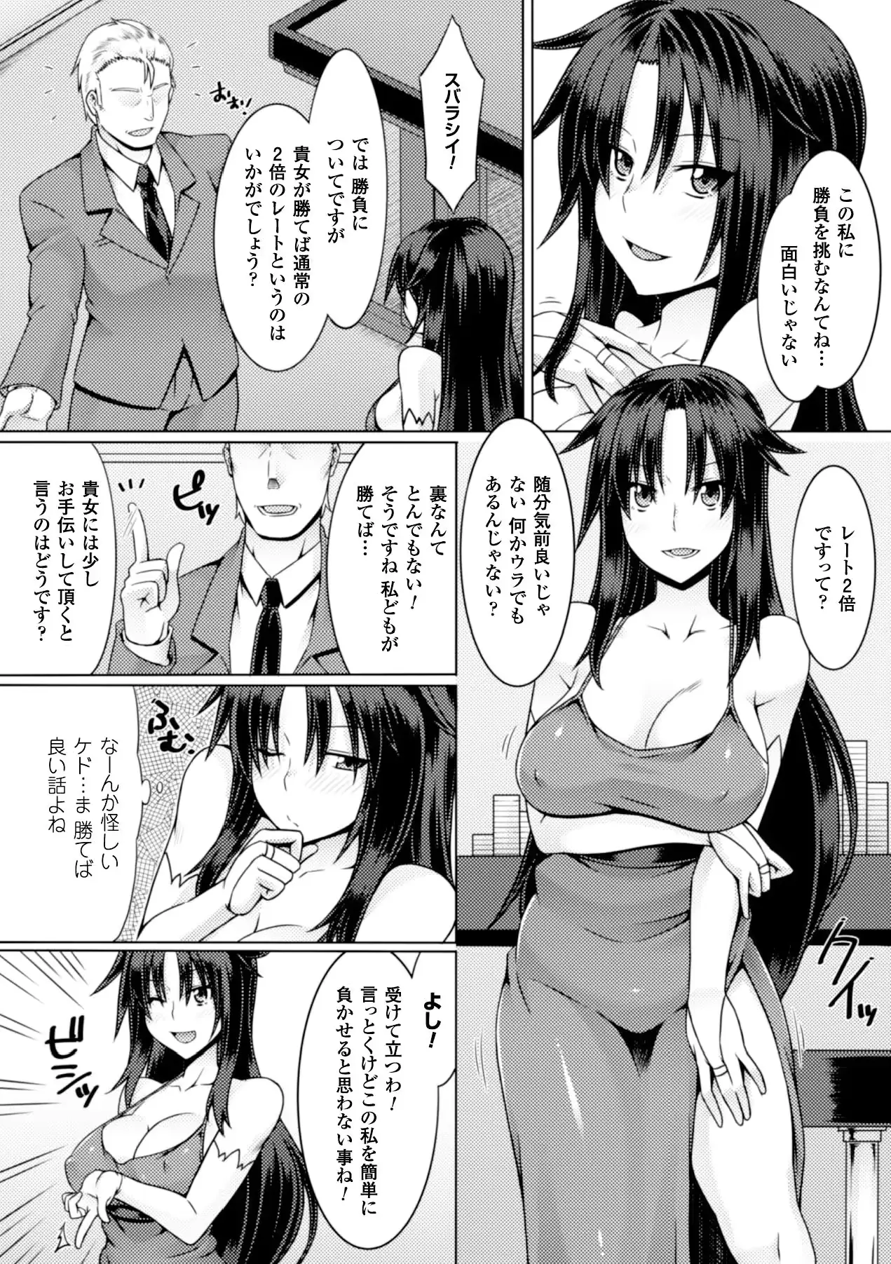 웹툰 이미지 47