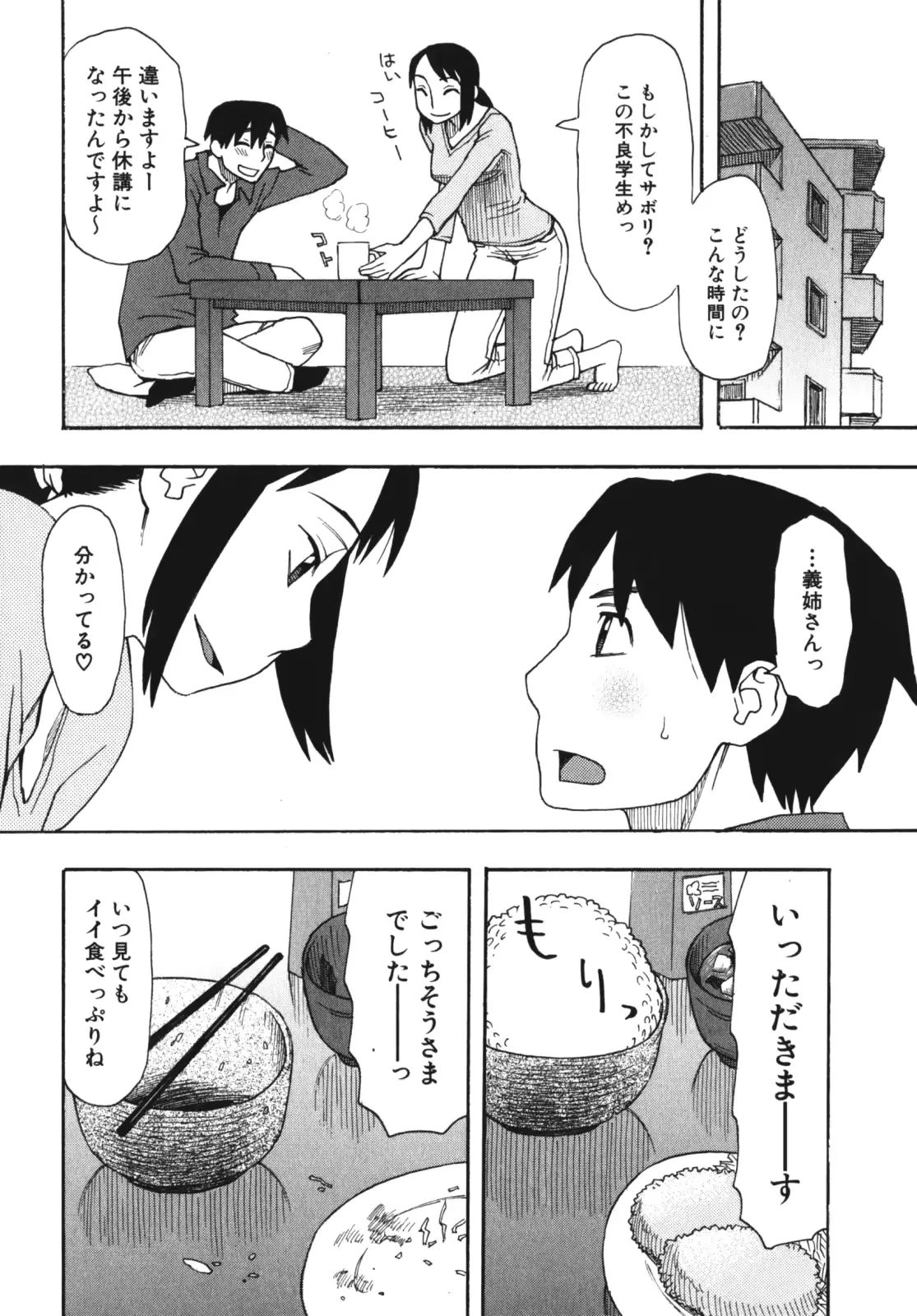 웹툰 이미지 192