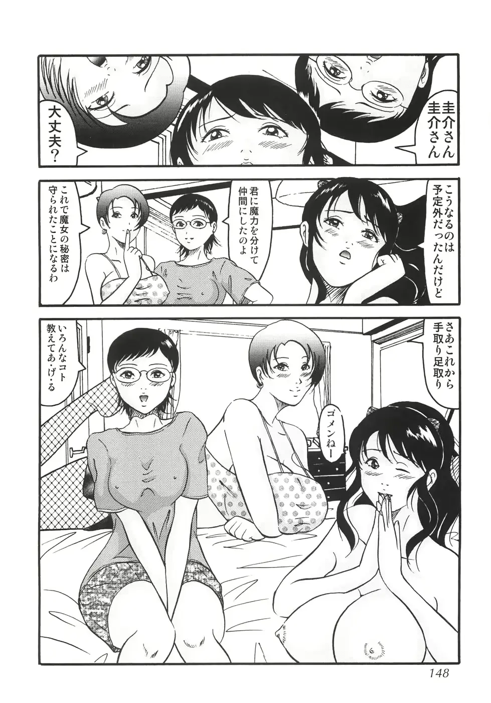 웹툰 이미지 152