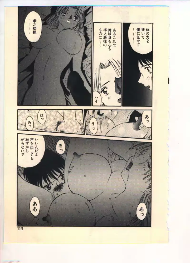 웹툰 이미지 114