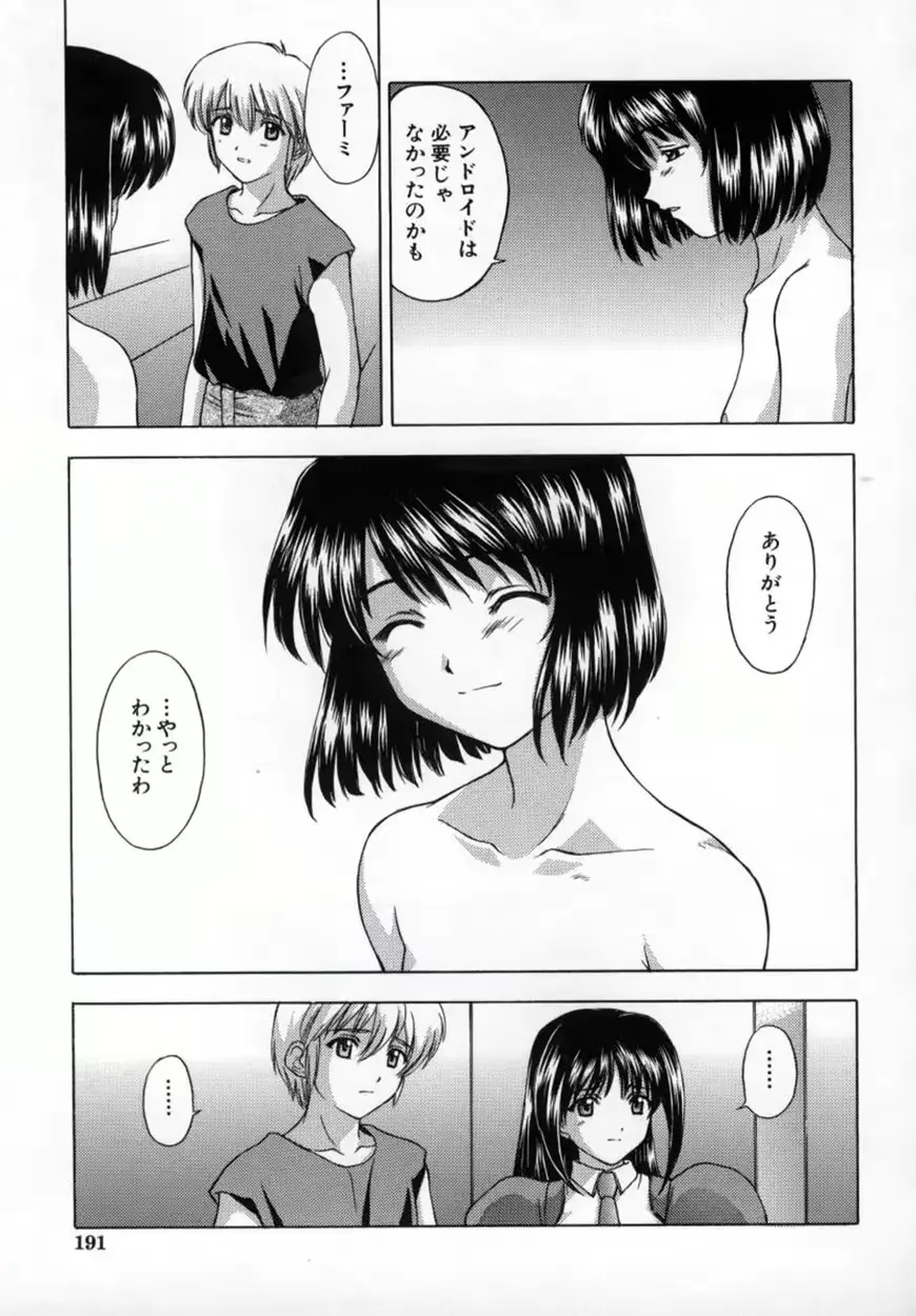웹툰 이미지 195