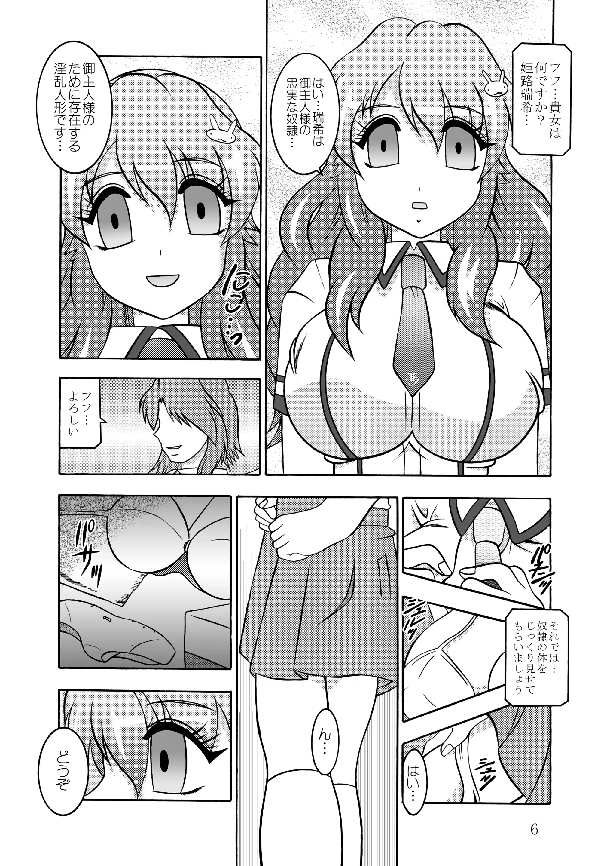웹툰 이미지 5