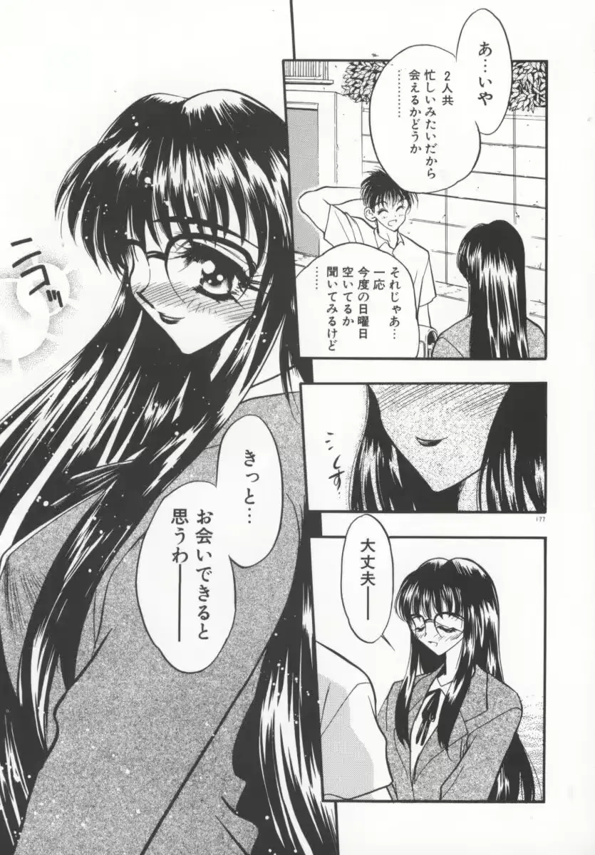 웹툰 이미지 179
