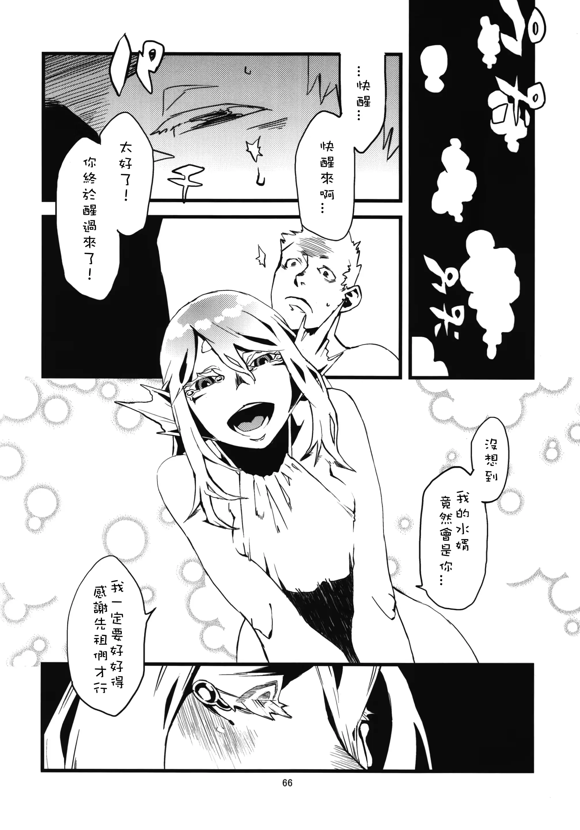 웹툰 이미지 67