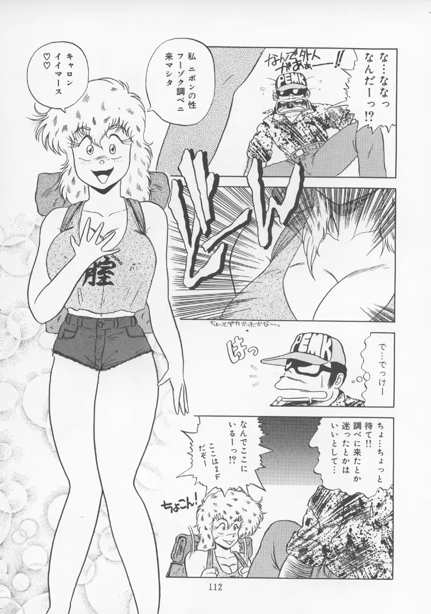 웹툰 이미지 110