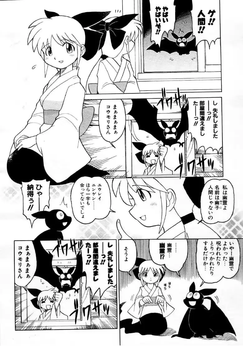 웹툰 이미지 150