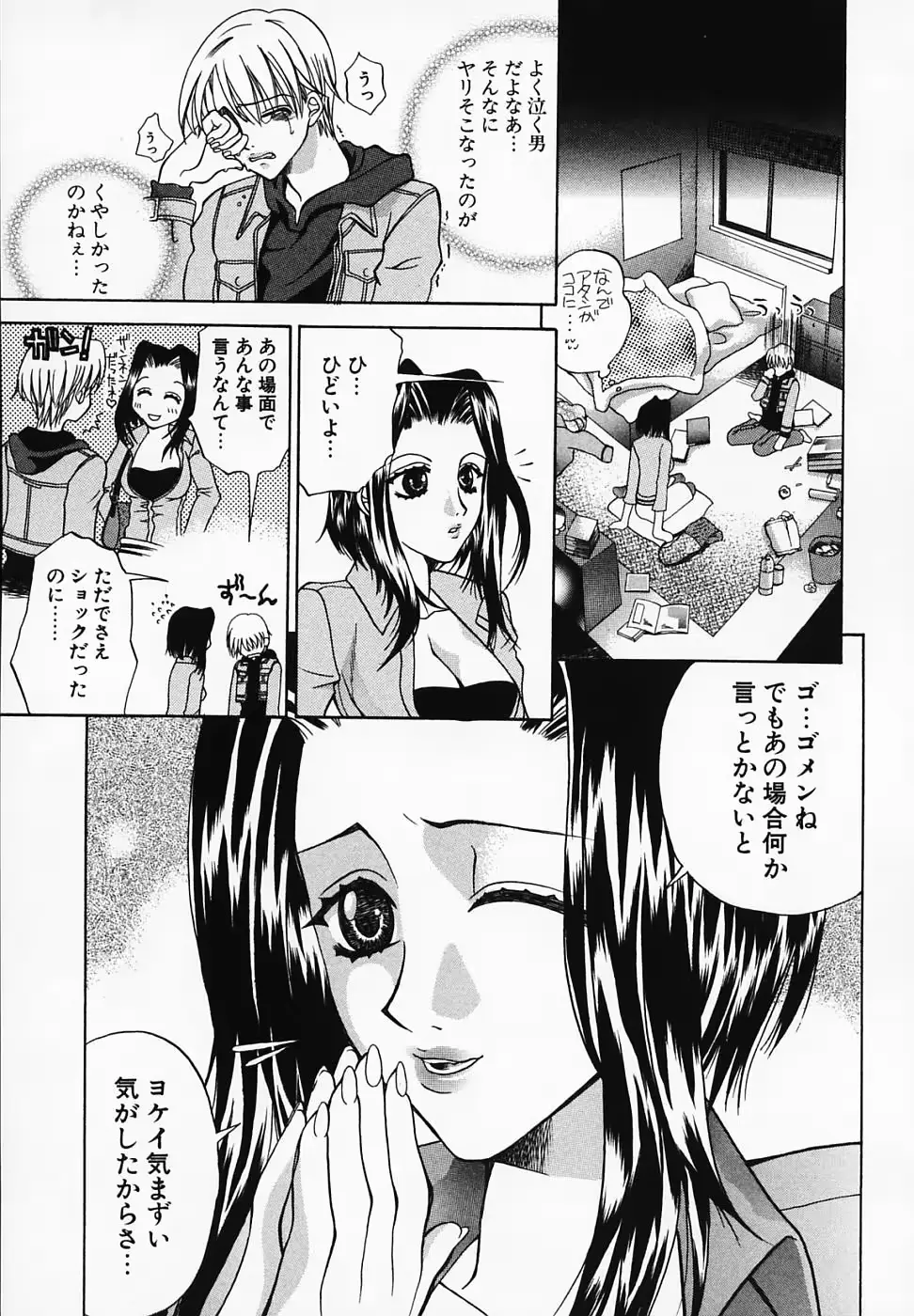 웹툰 이미지 72