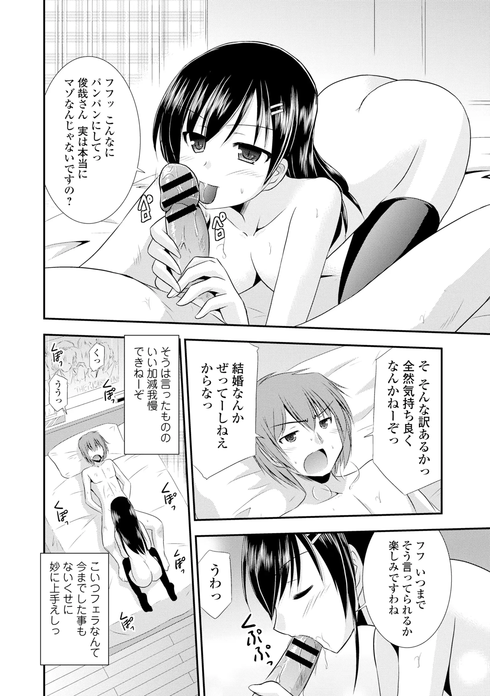 웹툰 이미지 163