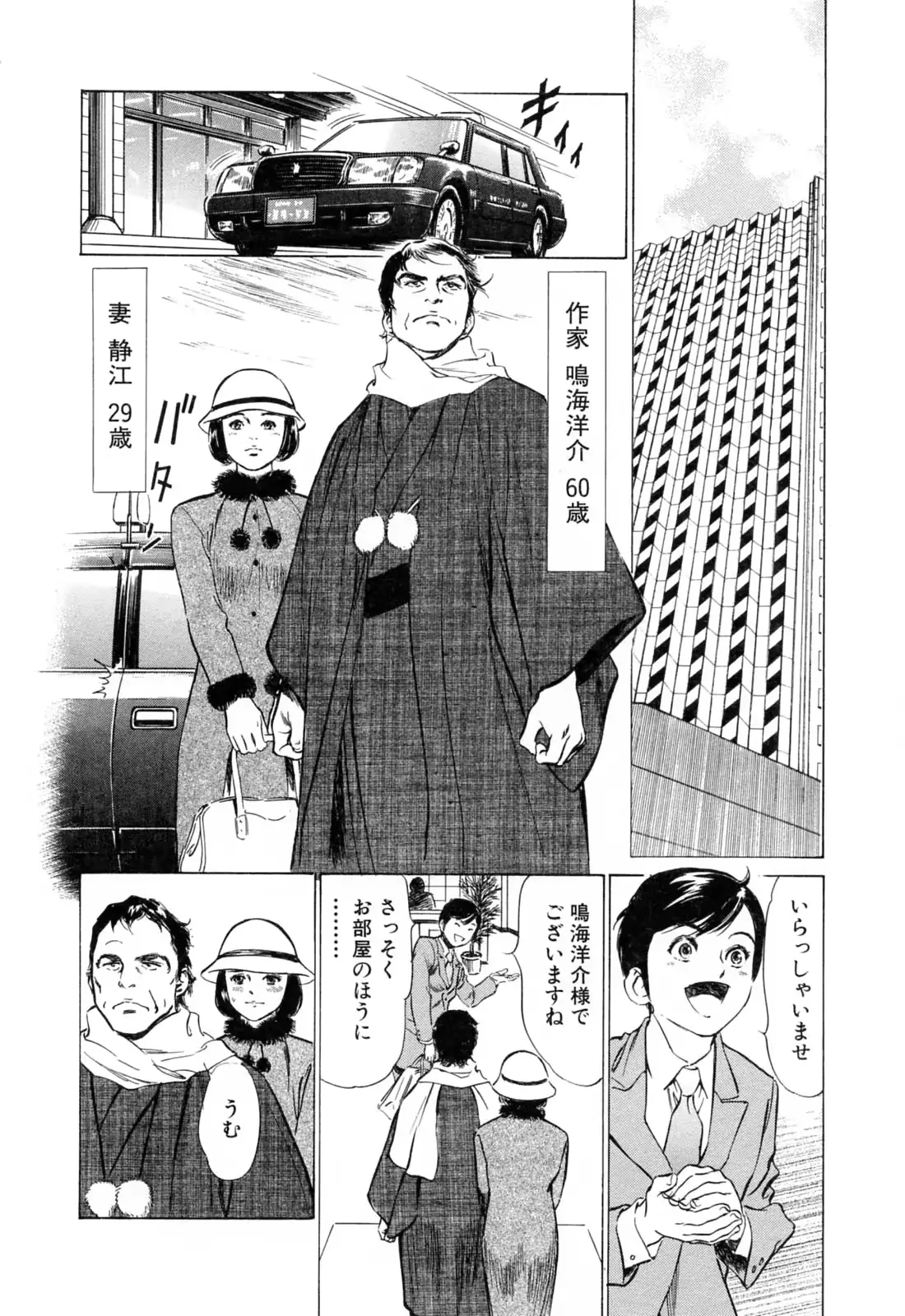 웹툰 이미지 5